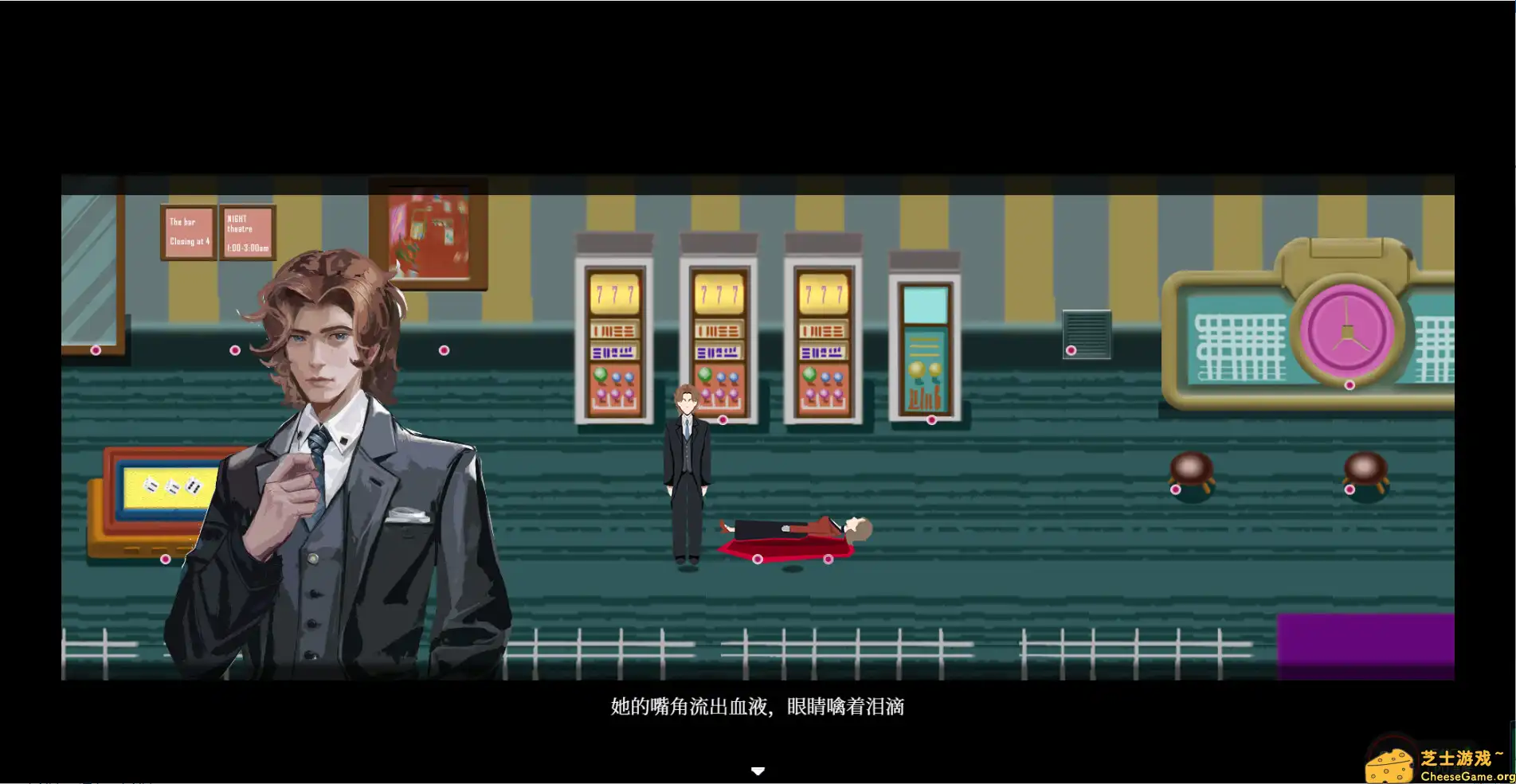 [PC]液化物/liquid