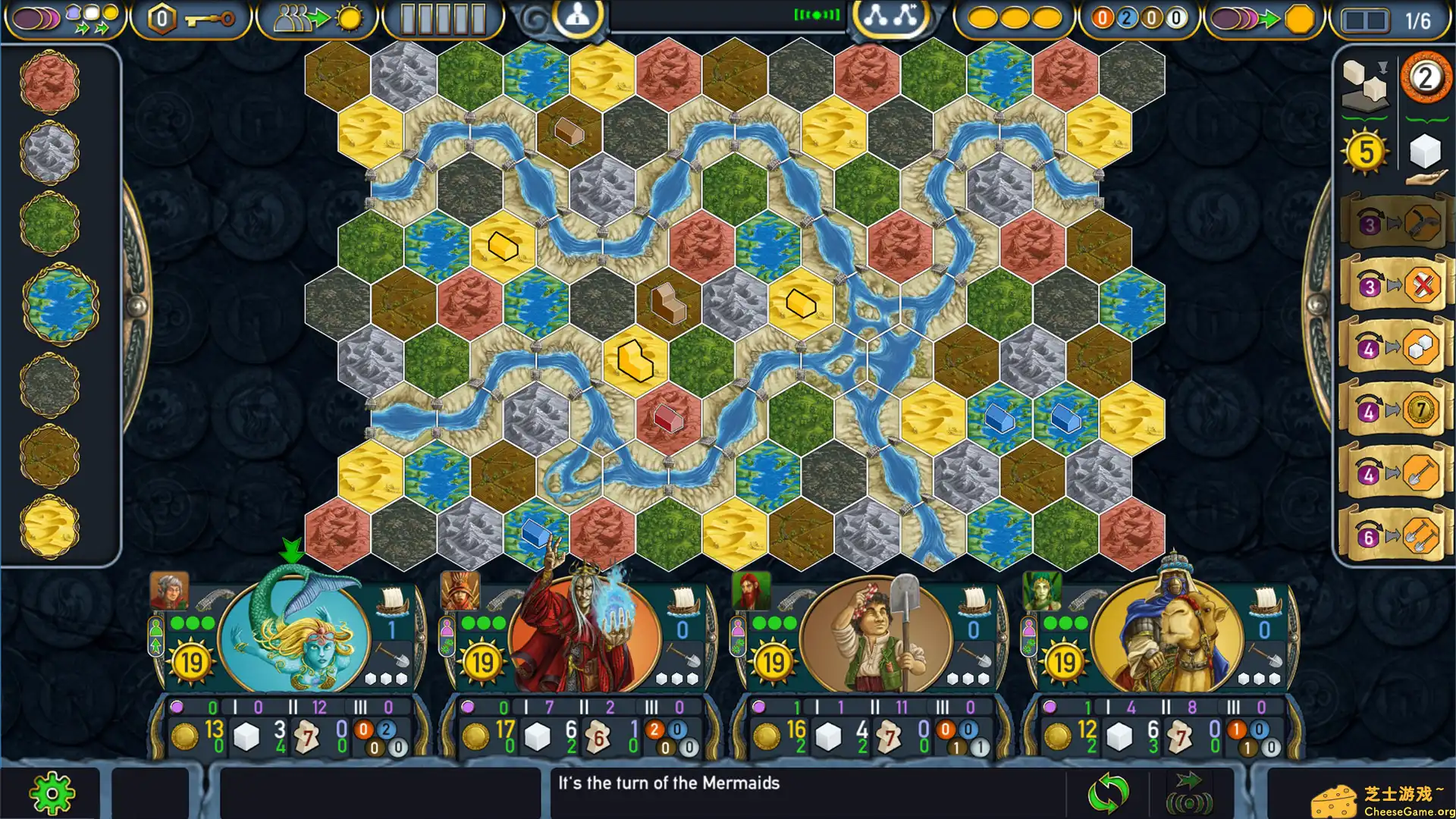 [PC]神秘大地/Terra Mystica