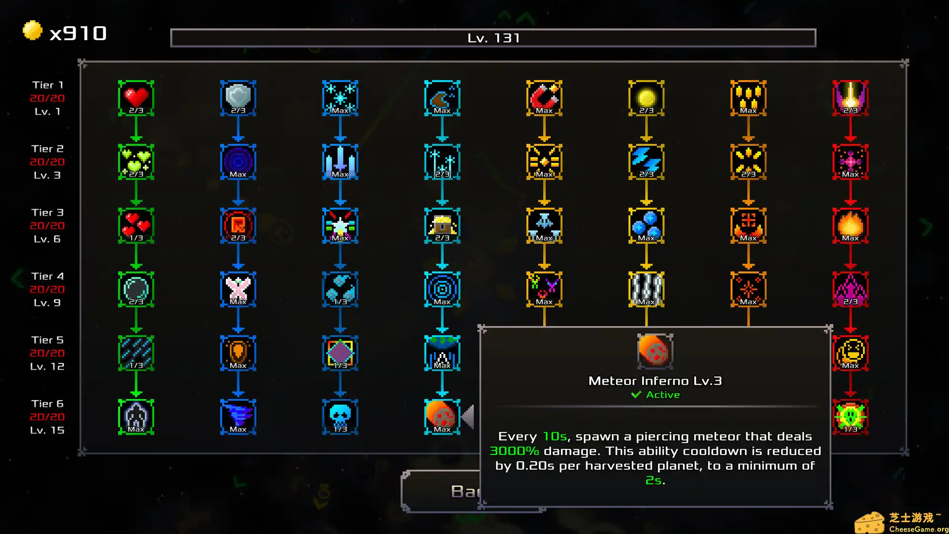 [PC]阿卡迪姆：太空奥德赛/Arcadium - Space Odyssey