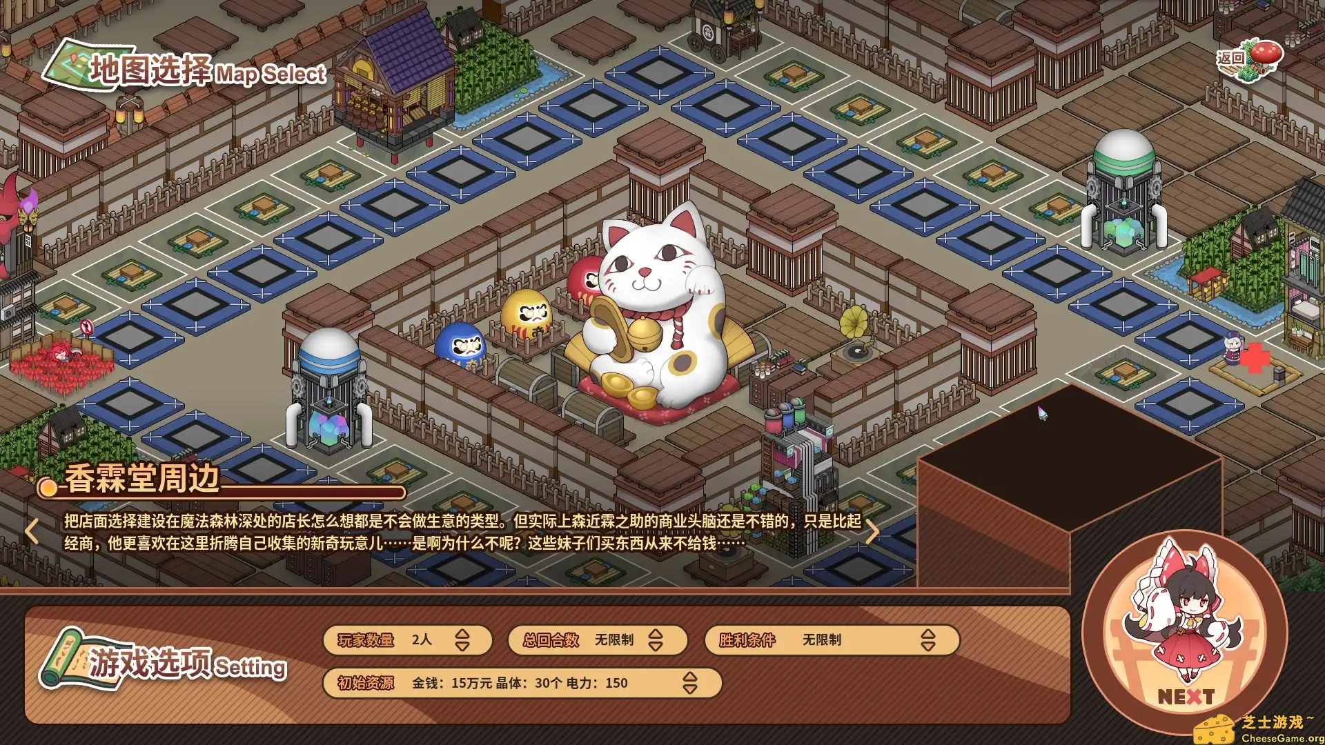 [PC]东方异文石 - 爱亚利亚黎明：再造/Touhou Ibunseki - Ayaria Dawn: ReCreation