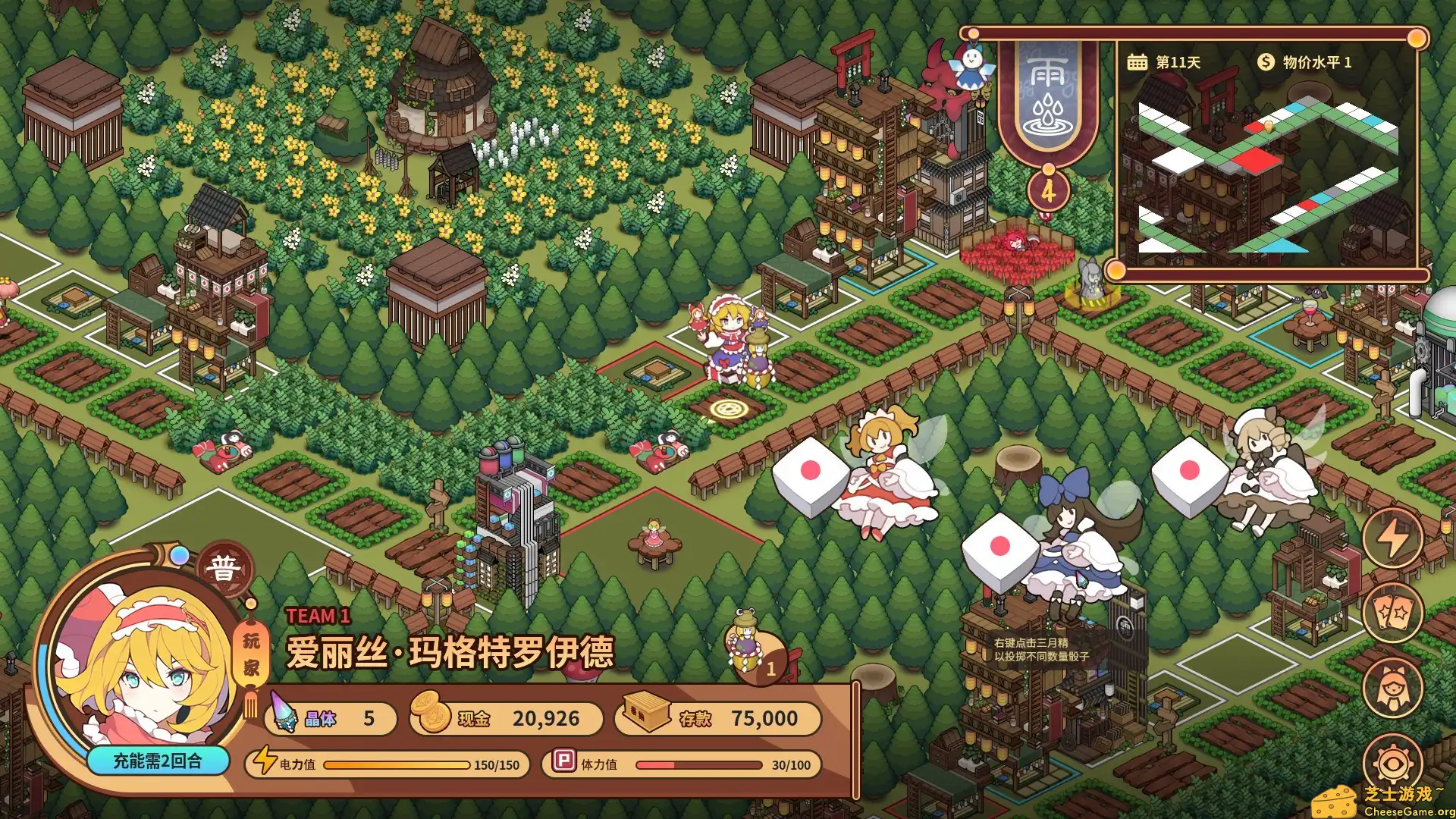 [PC]东方异文石 - 爱亚利亚黎明：再造/Touhou Ibunseki - Ayaria Dawn: ReCreation