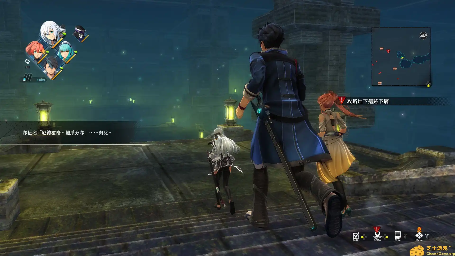 [PC]英雄传说：黎之轨迹/The Legend of Heroes: Kuro no Kiseki