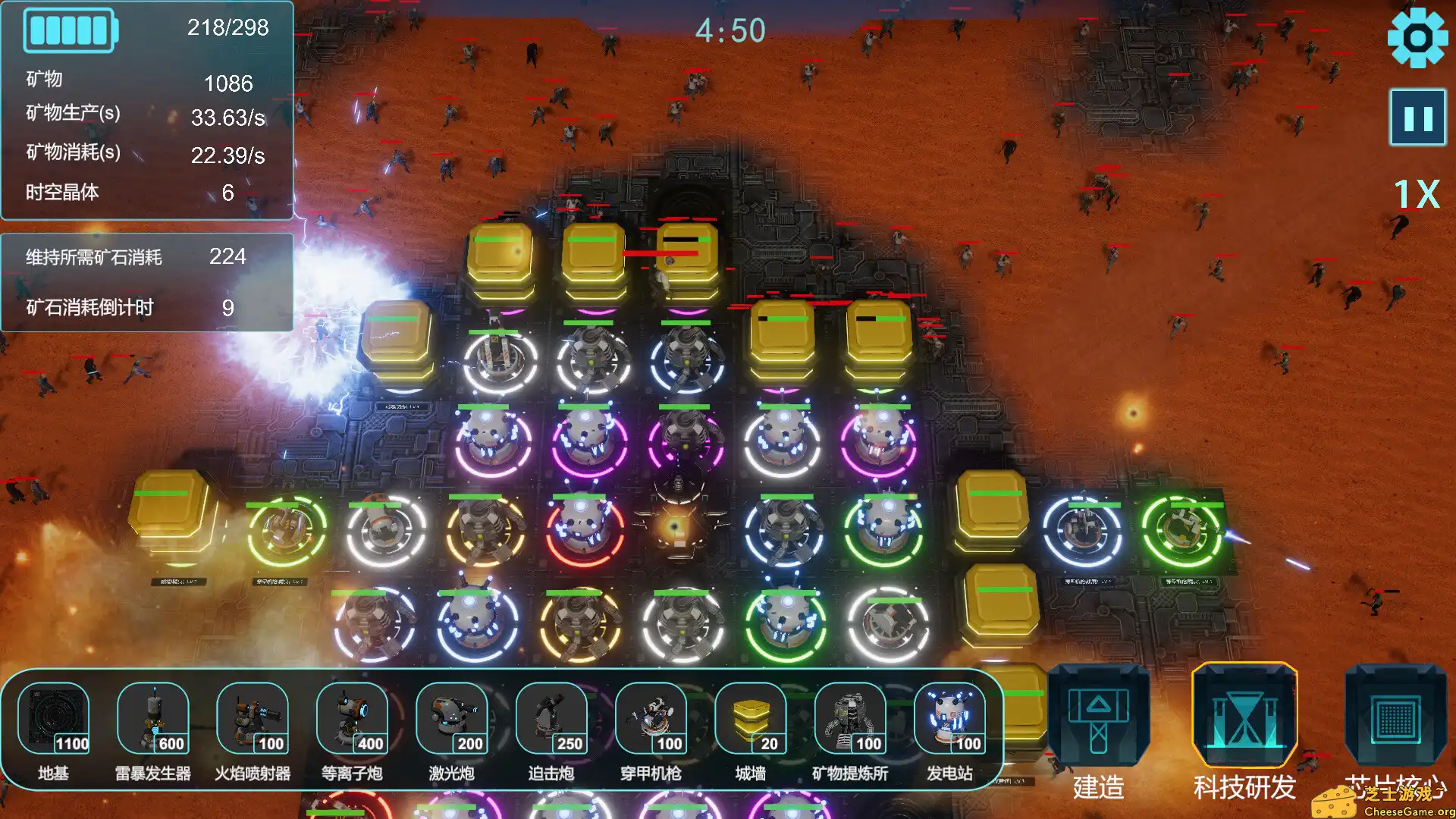 [PC]最终堡垒/Final Fort