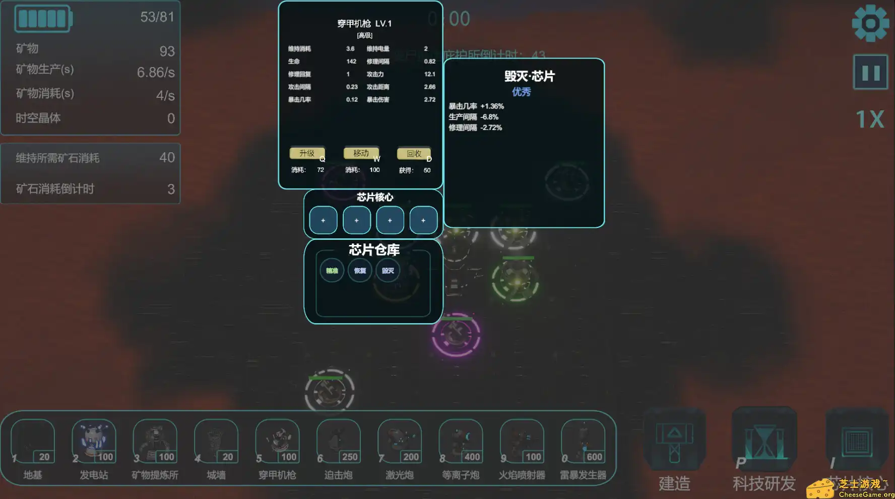 [PC]最终堡垒/Final Fort