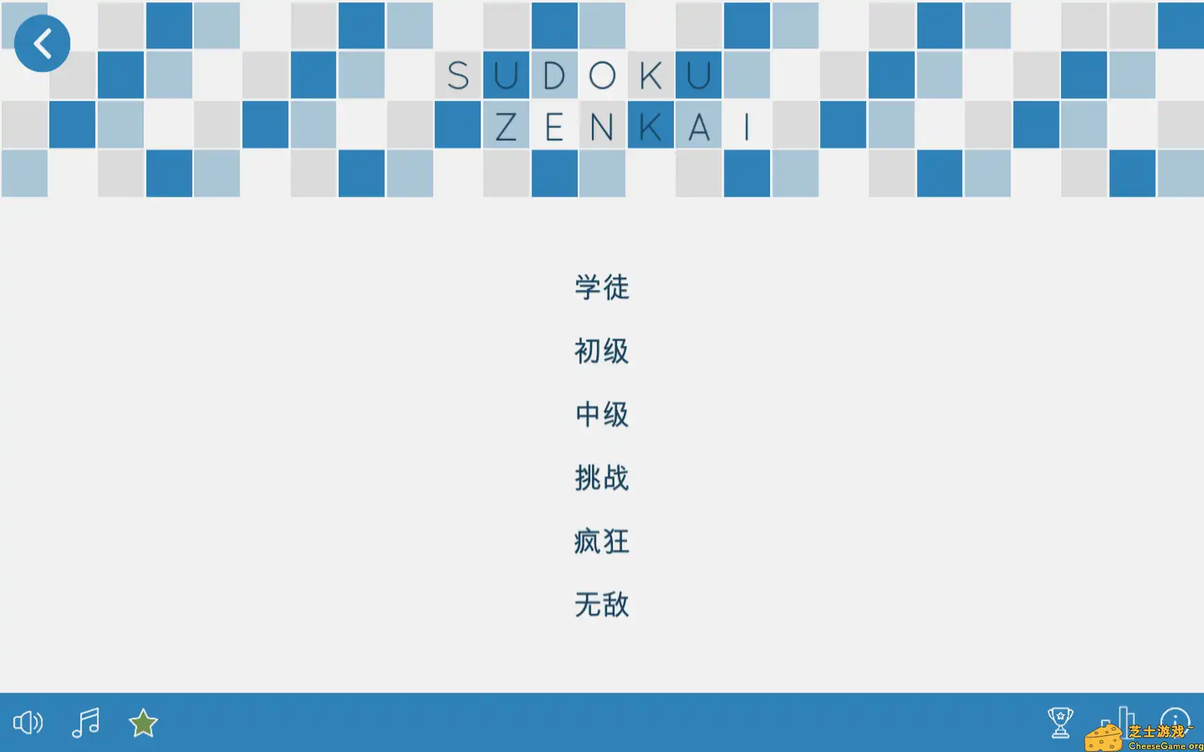 [PC]数独全开/Sudoku Zenkai