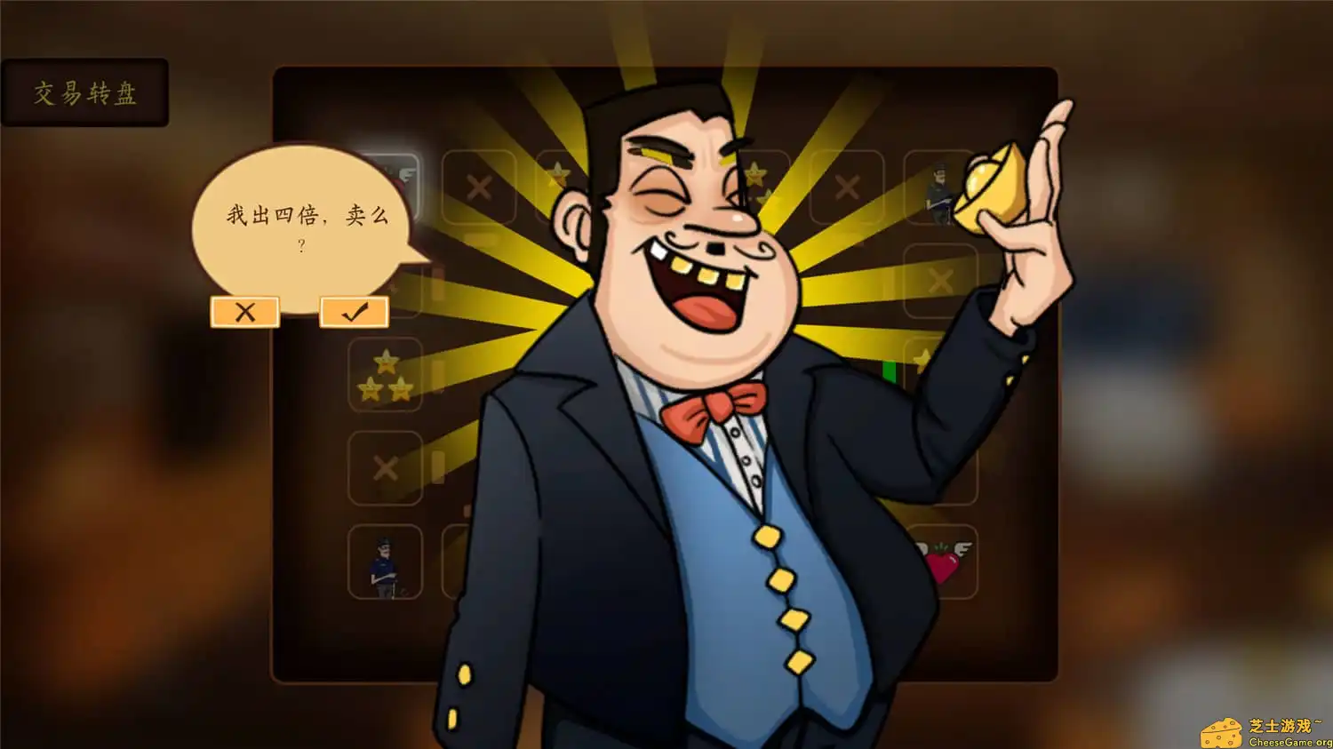 [PC]投资模拟器：打工人/Invest Simulator: Work Stage