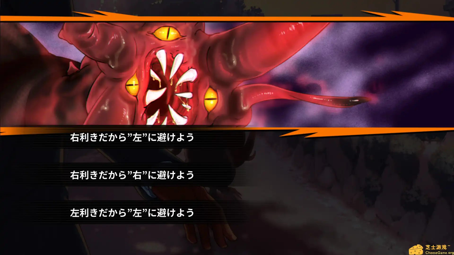 [PC]灾难侦探斎牙～不合理的怪奇事件～/Disaster Detective Saiga