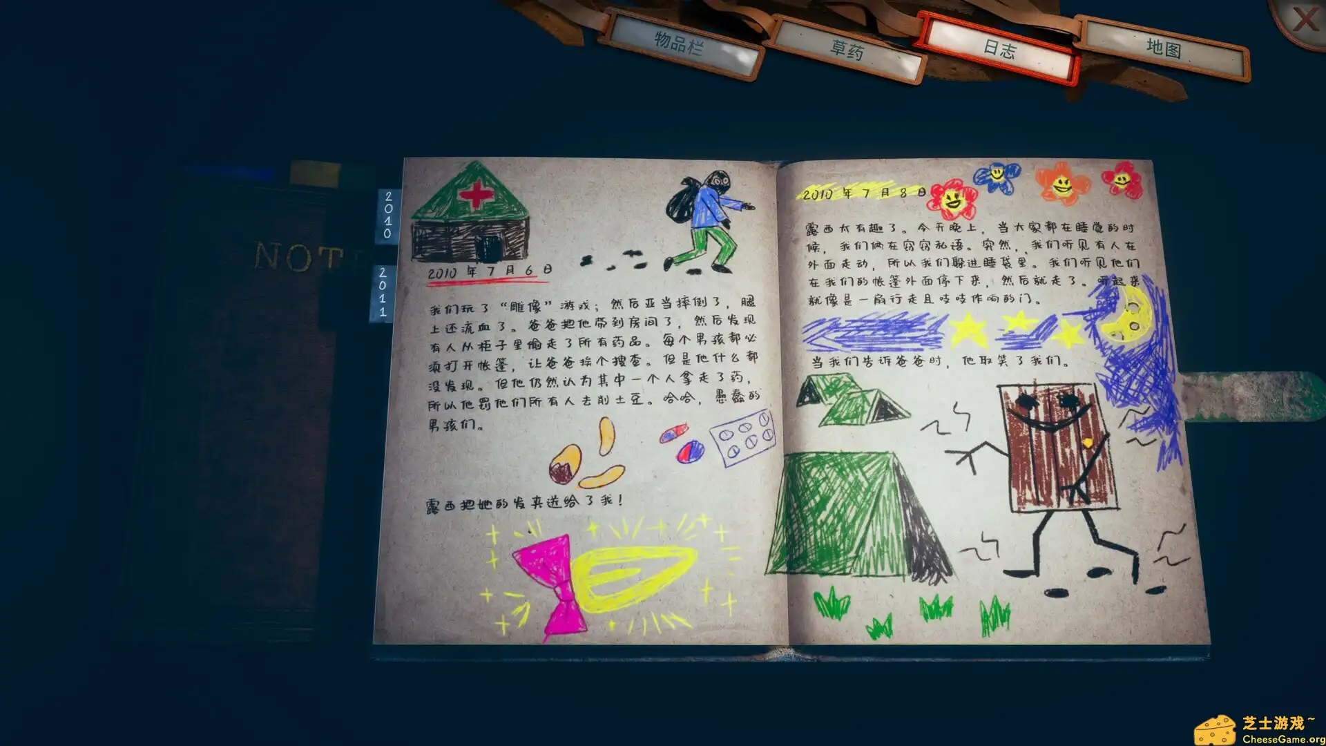 [PC]有一天你会归来:导演剪辑版/Someday You\'ll Return: Director\'s Cut