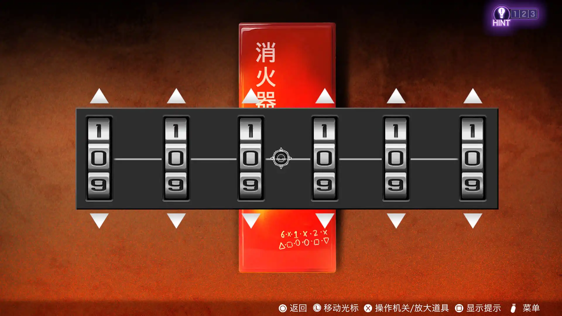 图片[5]-[PC]冤罪执行游戏/Yurukill