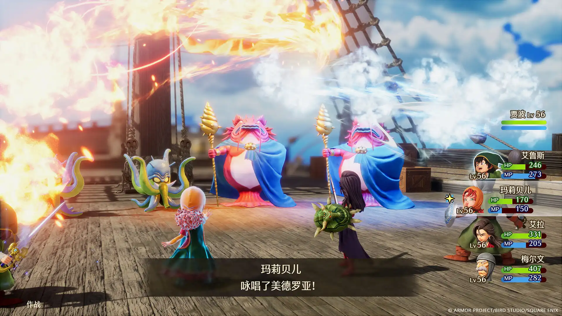 图片[3]-[PC]勇者斗恶龙7：重新构筑-虚拟机版/DRAGON QUEST VII Reimagined HYPERVISOR