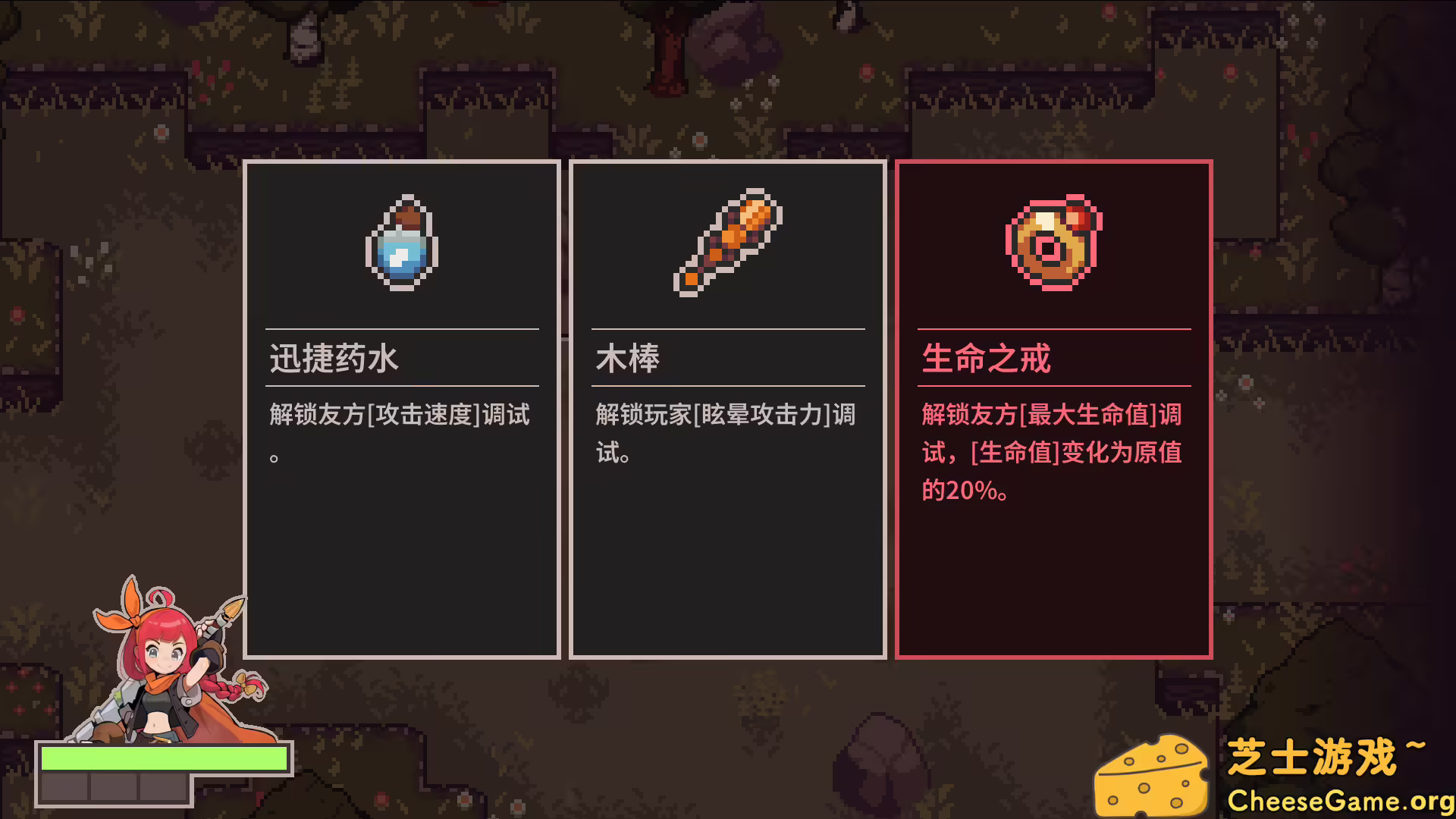 图片[6] [PC]调试英雄/Debugging Hero | 学习版单机游戏免费下载