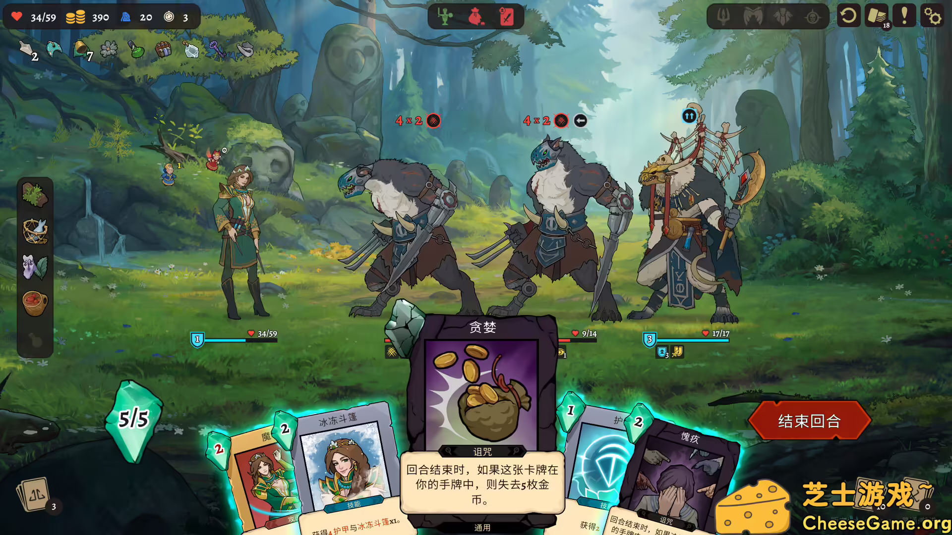 图片[4] [PC]不死英雄任务/Deathless. The Hero Quest | 学习版单机游戏免费下载
