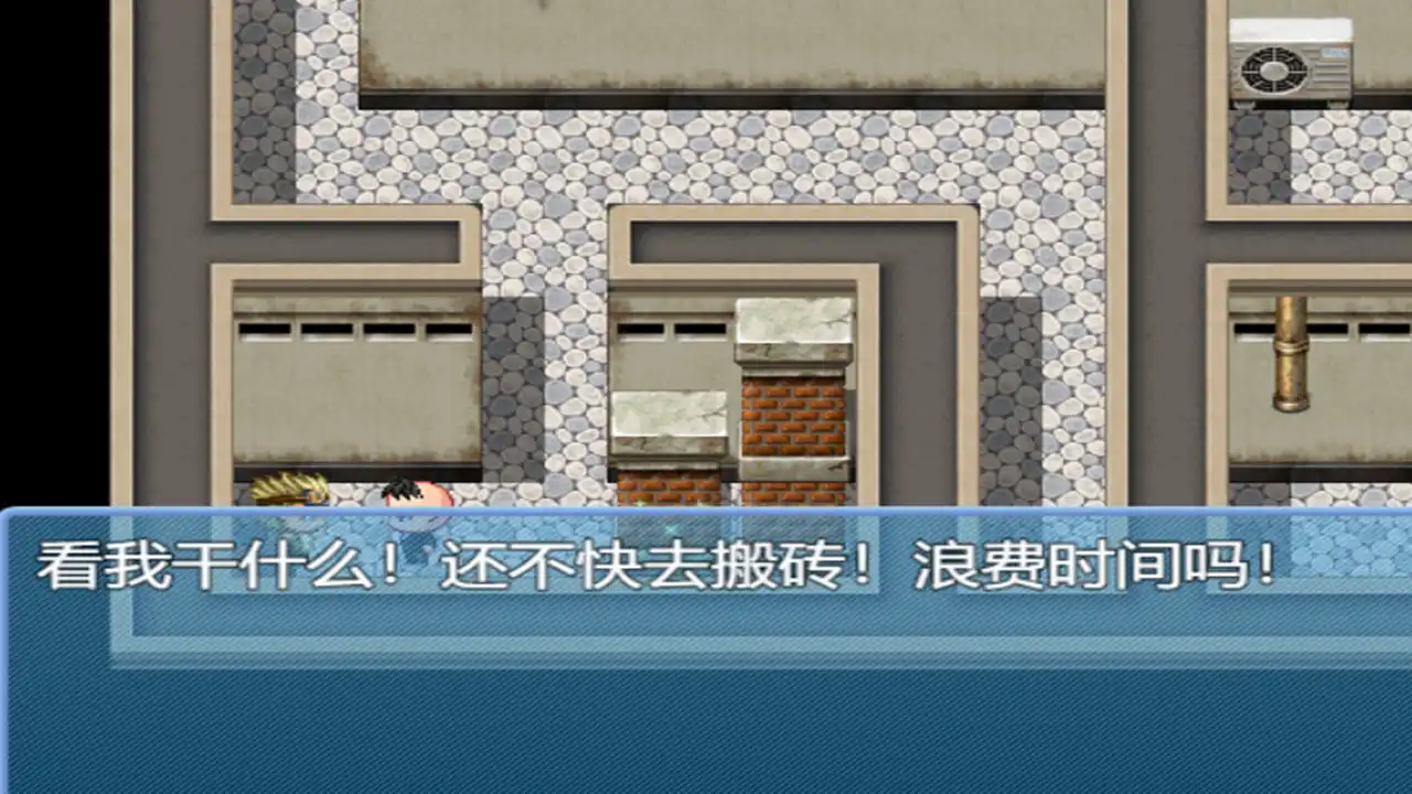 图片[3]-[PC]中年失业模拟器/When a man lose his job