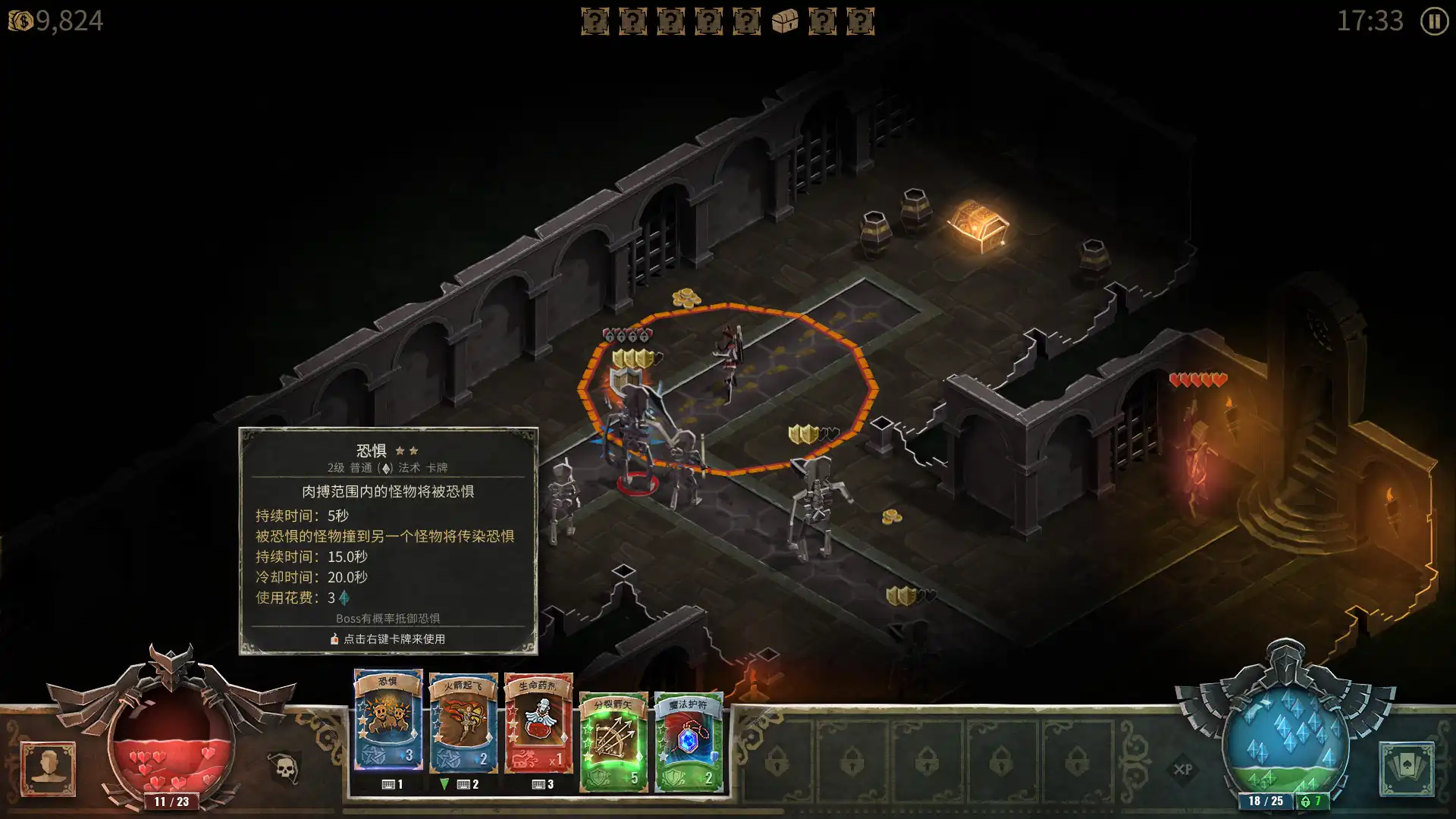 [PC]恶魔之书/Book of Demons