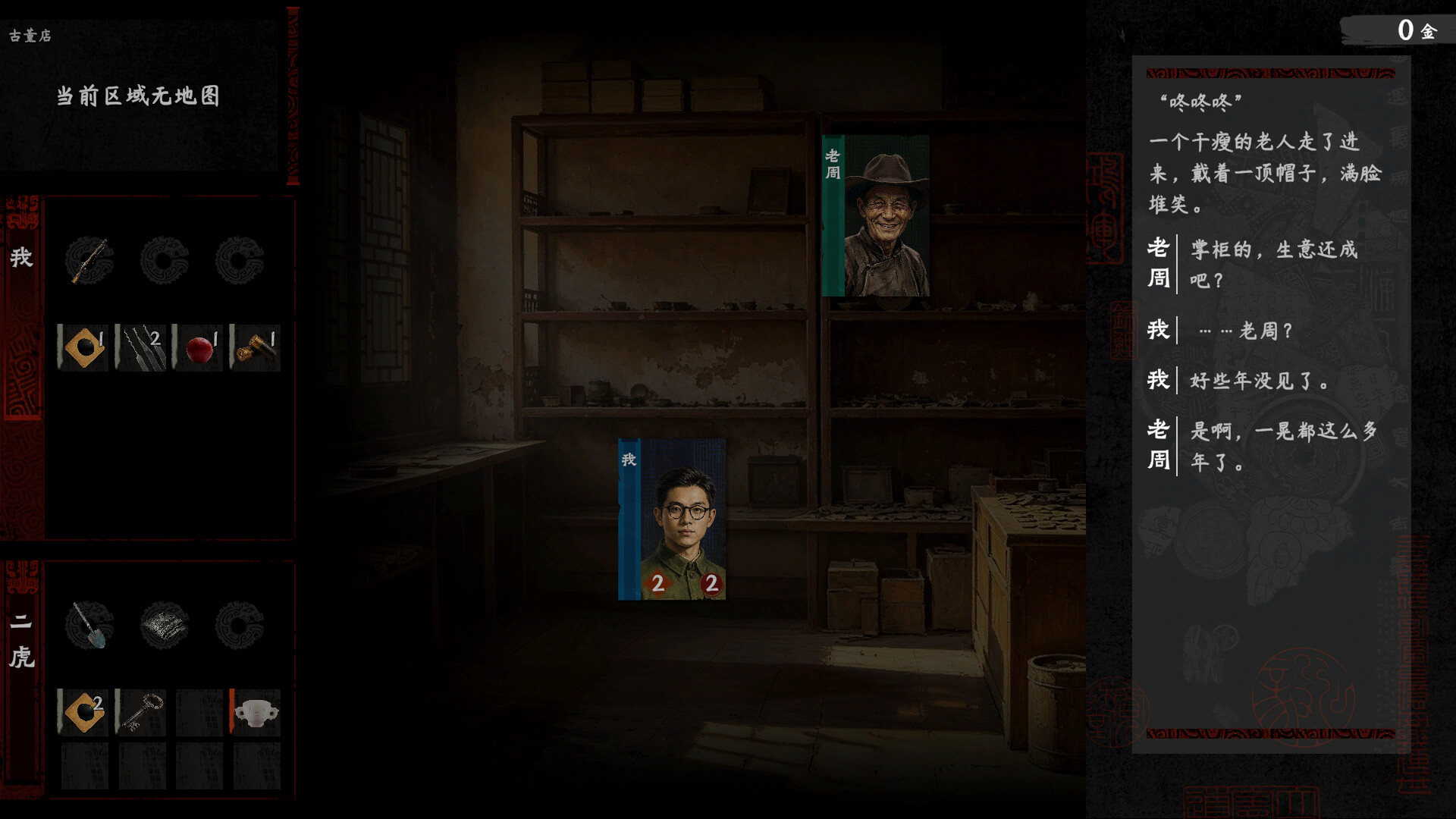 图片[6] [PC]摸金牌/Crypt Card | 游戏截图