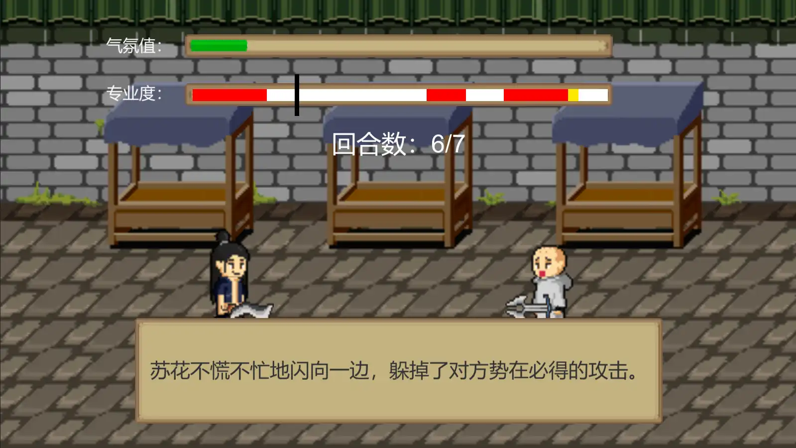 图片[2]-[PC]江湖乐子人