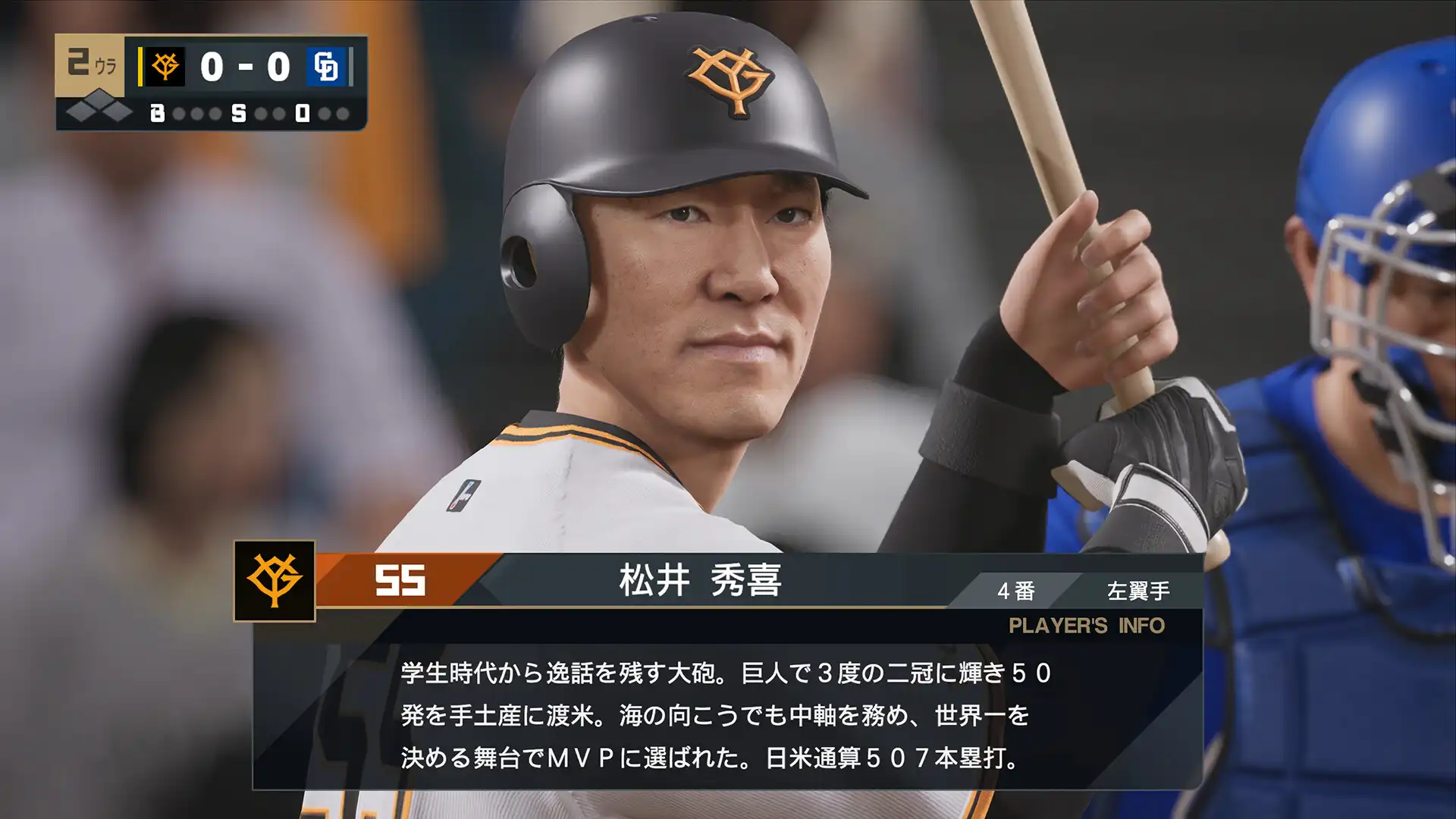 [PC]职业棒球之魂2024-2025-虚拟机版/Professional Baseball Spirits 2024-2025 HYPERVISOR