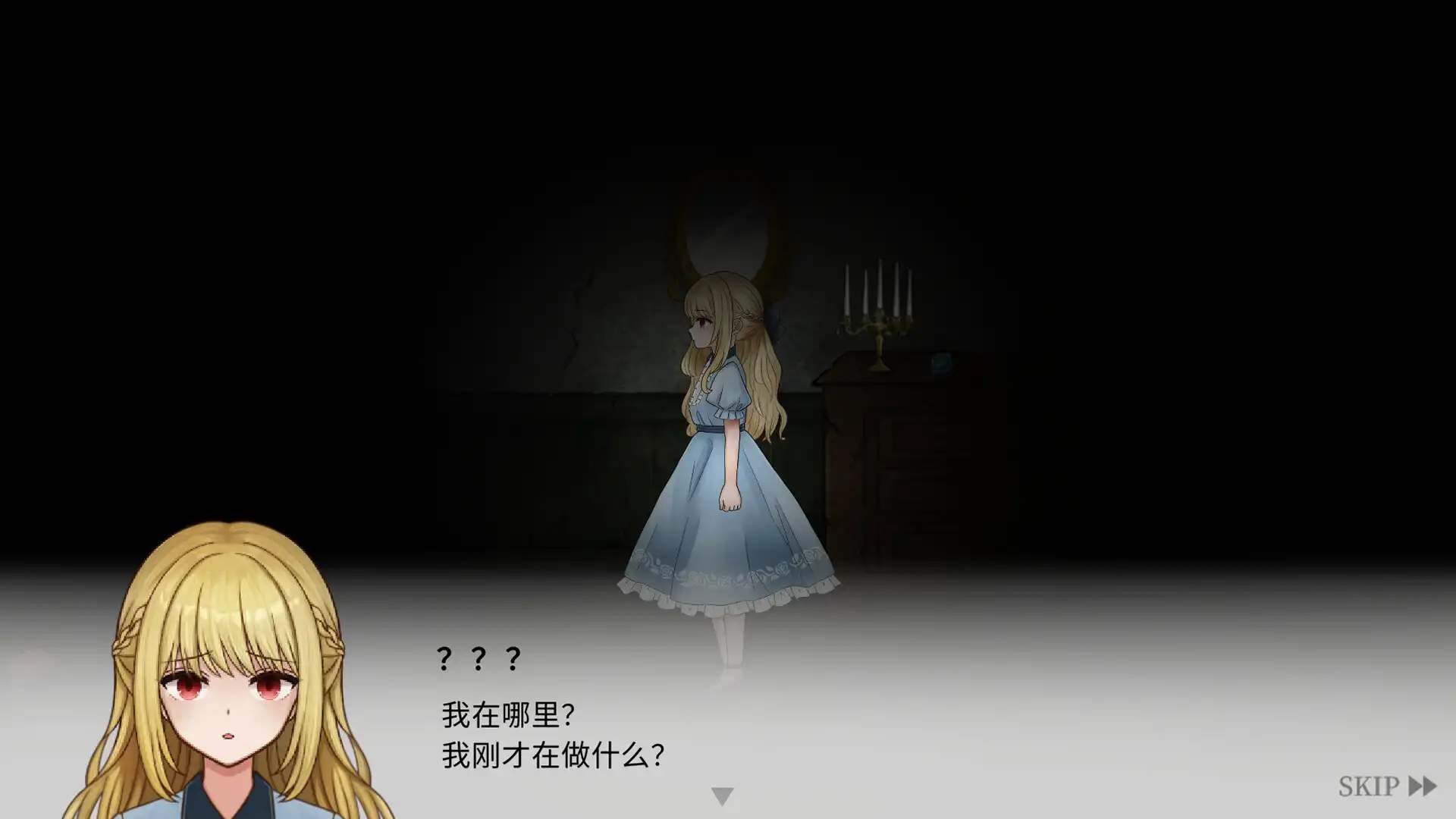 图片[3] [PC]道恩贝尔/Dawn Bell | 游戏截图