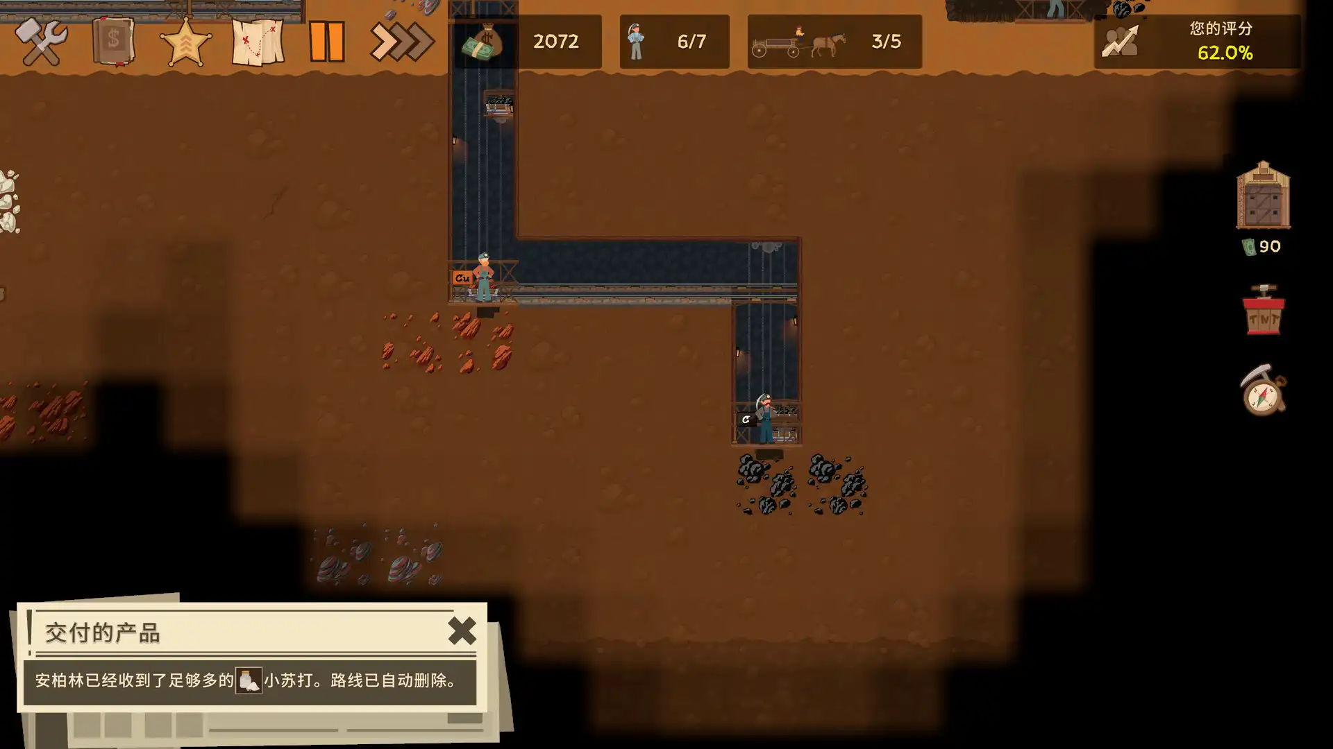 图片[4] [PC]深层公司/Deep Corp | 游戏截图