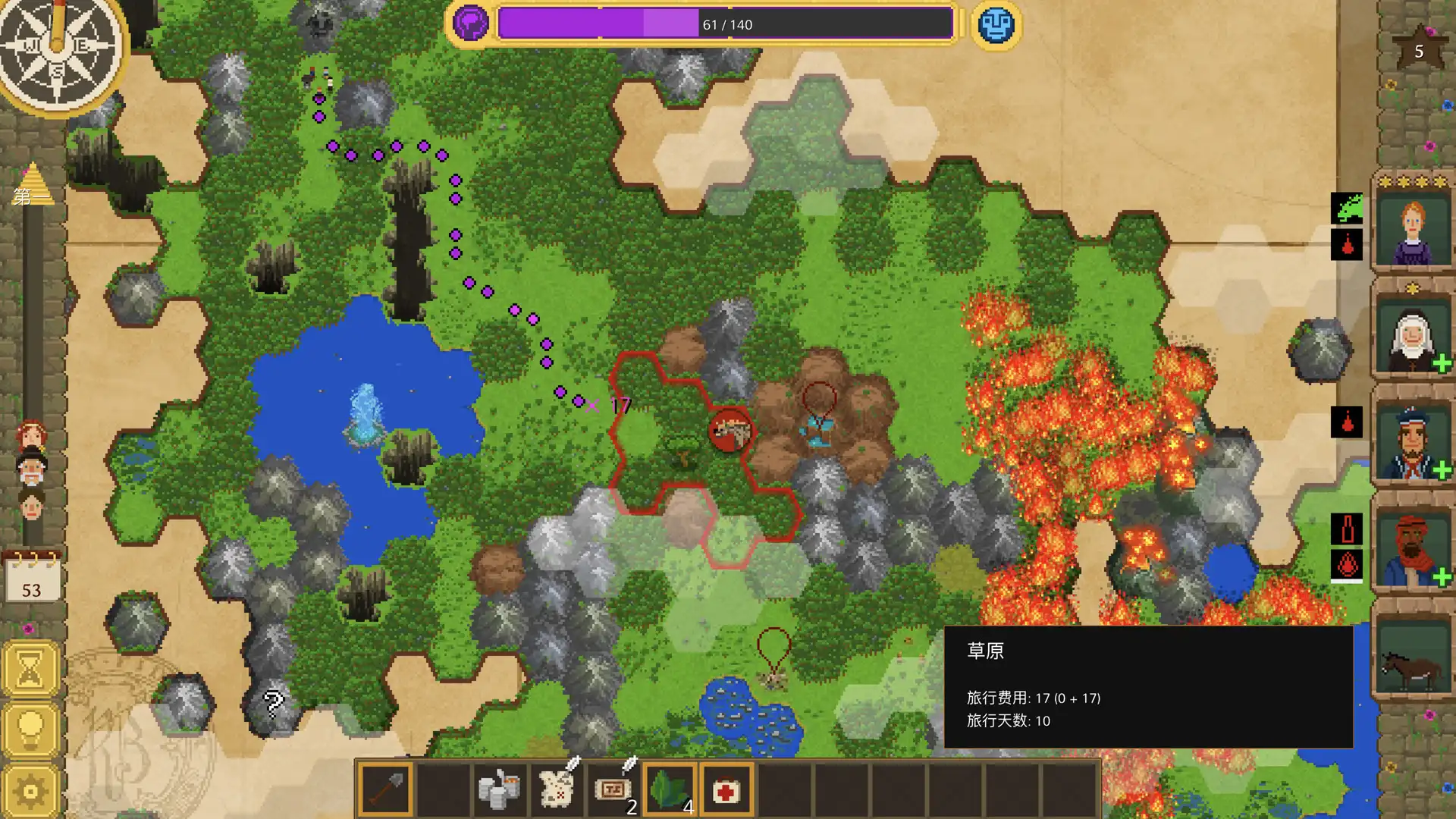 [PC]奇妙探险队/Curious Expedition