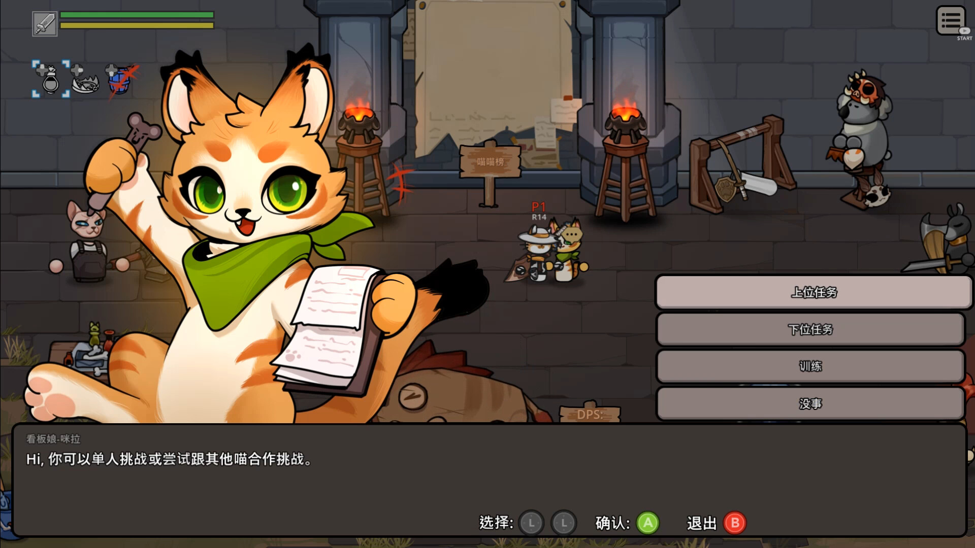 图片[5] [PC]喵喵角斗士/Cat Gladiator | 游戏截图