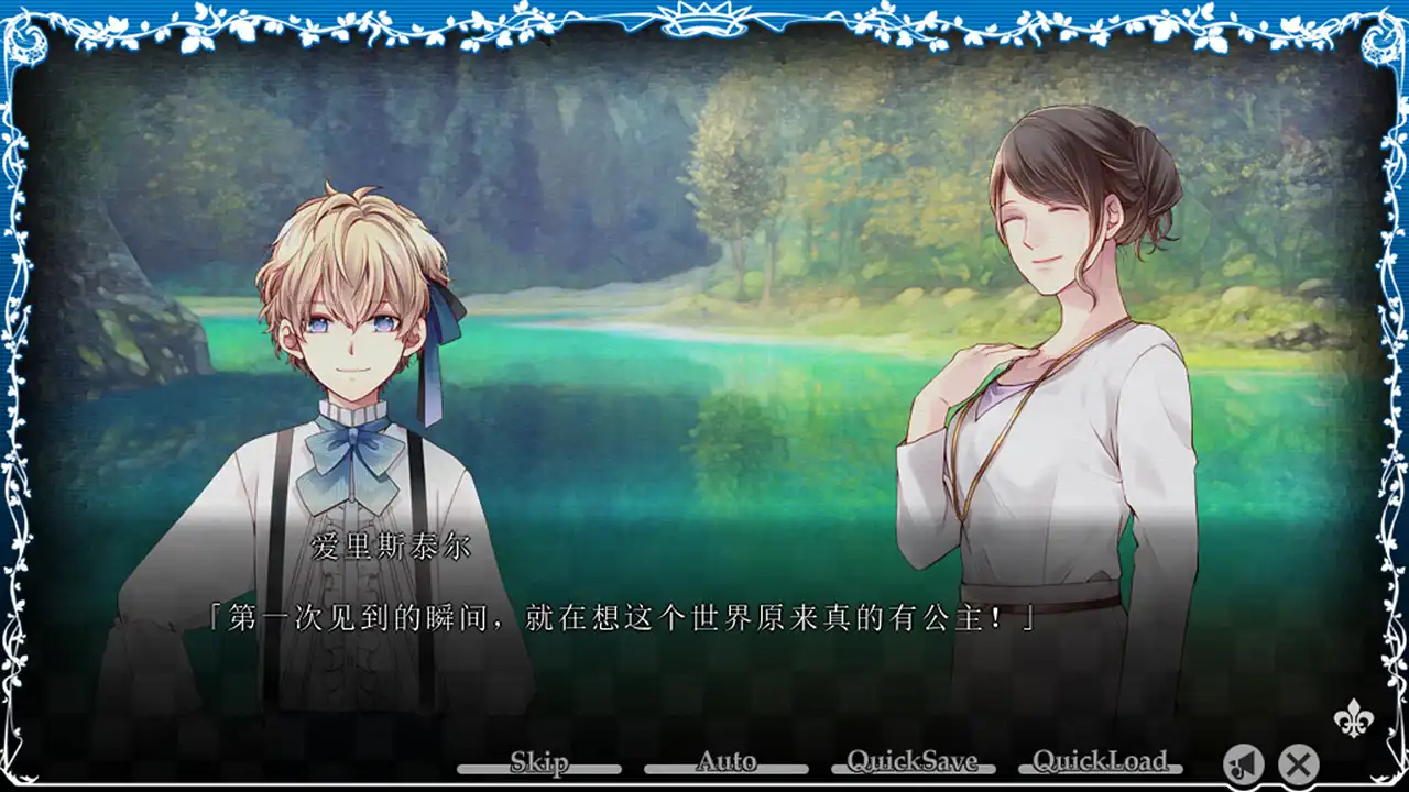图片[3]-[PC]大正×对称爱丽丝epilogue/TAISHO x ALICE epilogue