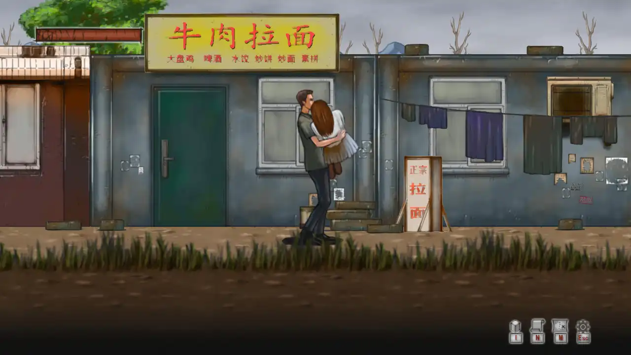 图片[1]-[PC]最末行程：胜利路19号/Last Journey: 19 Shengli Road