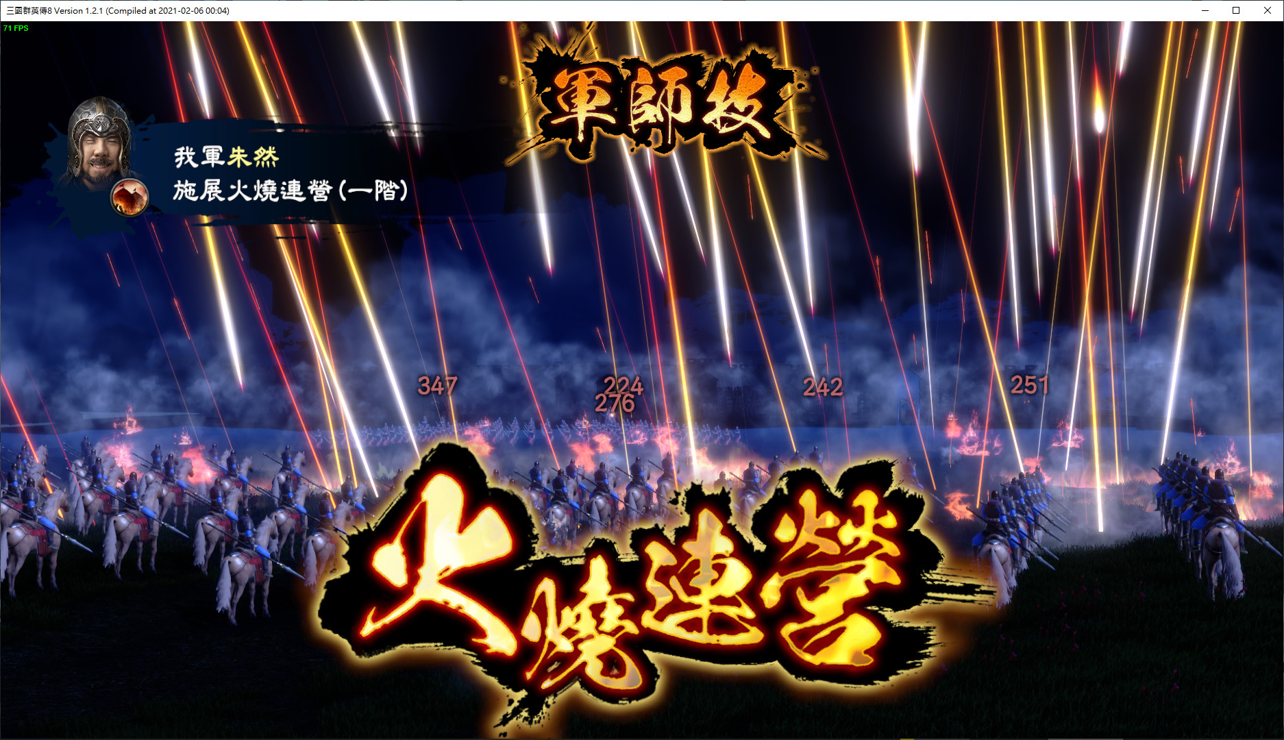 图片[2] [PC]三国群英传8/Kingdom Heroes 8 | 游戏截图