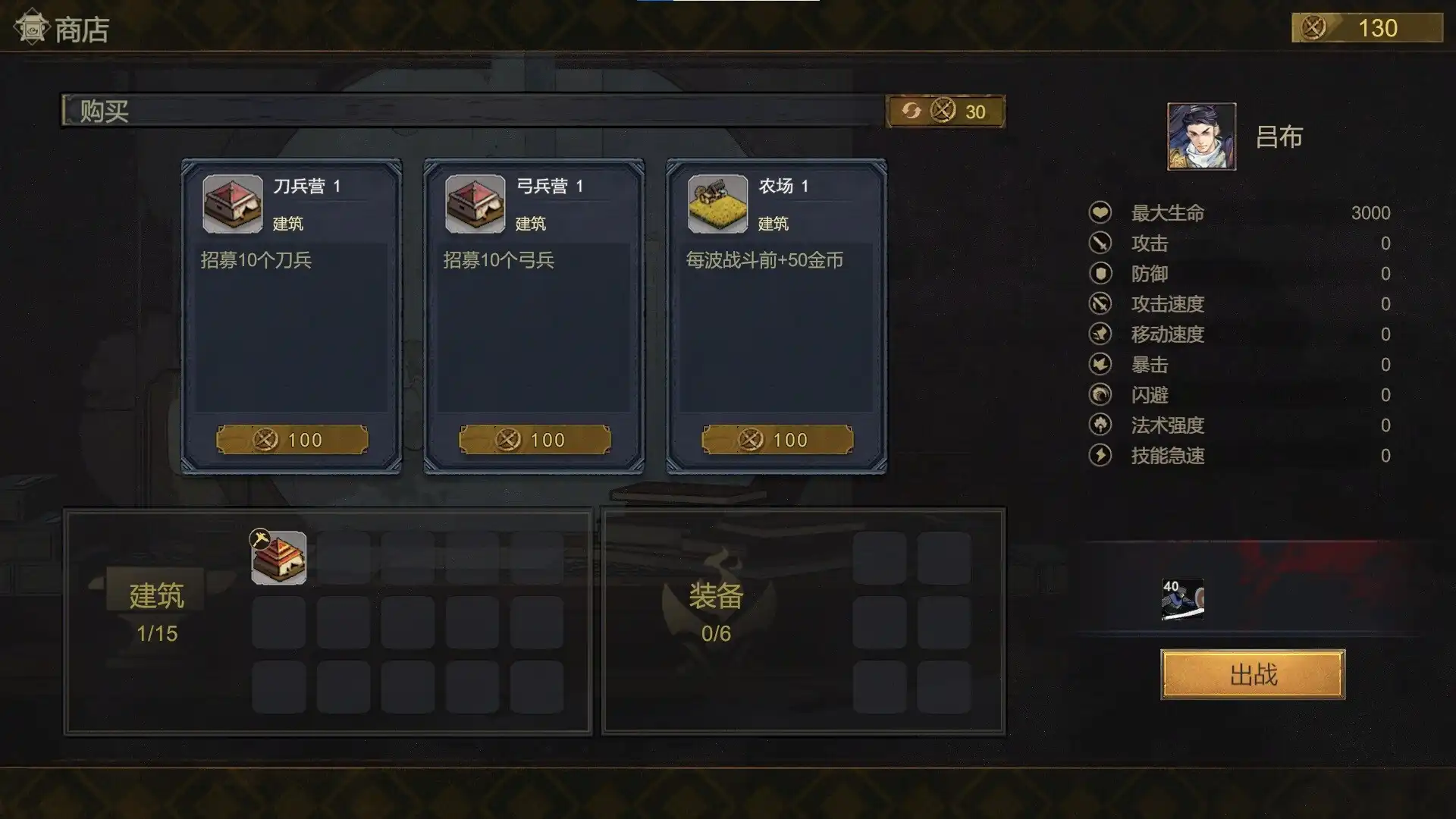 图片[4]-[PC]守卫虎牢/Pass Tiger Cage