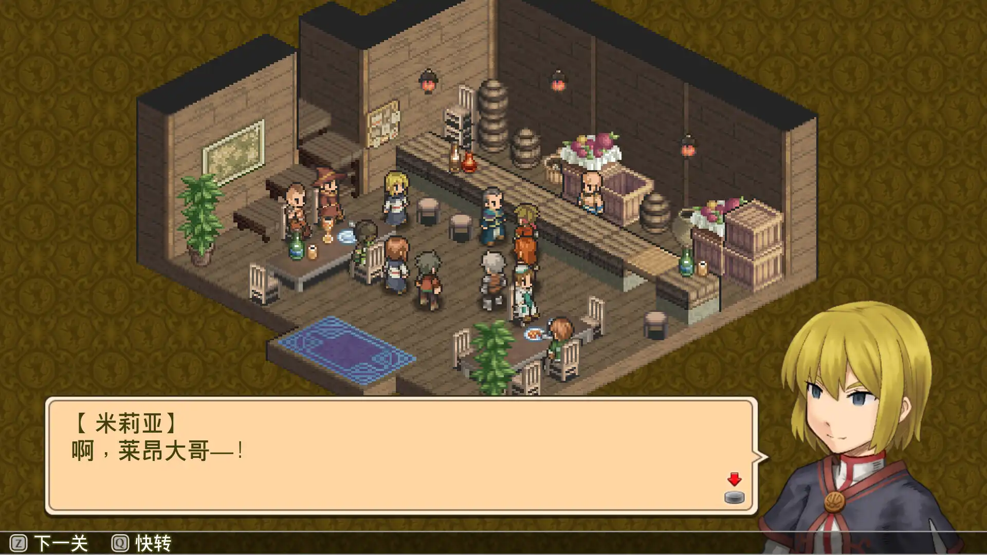 图片[2]-[PC]佣兵传说1 白狮序曲/Mercenaries Saga 1 -Will of the White Lions-