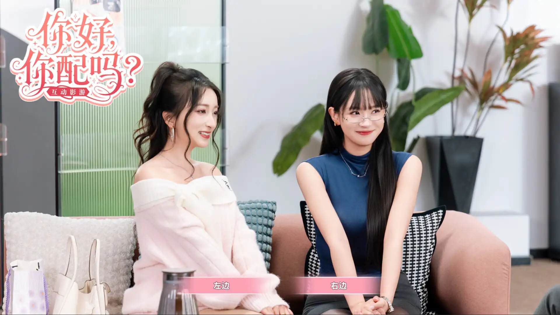 [PC]你好，你配吗？/Worthy or Not