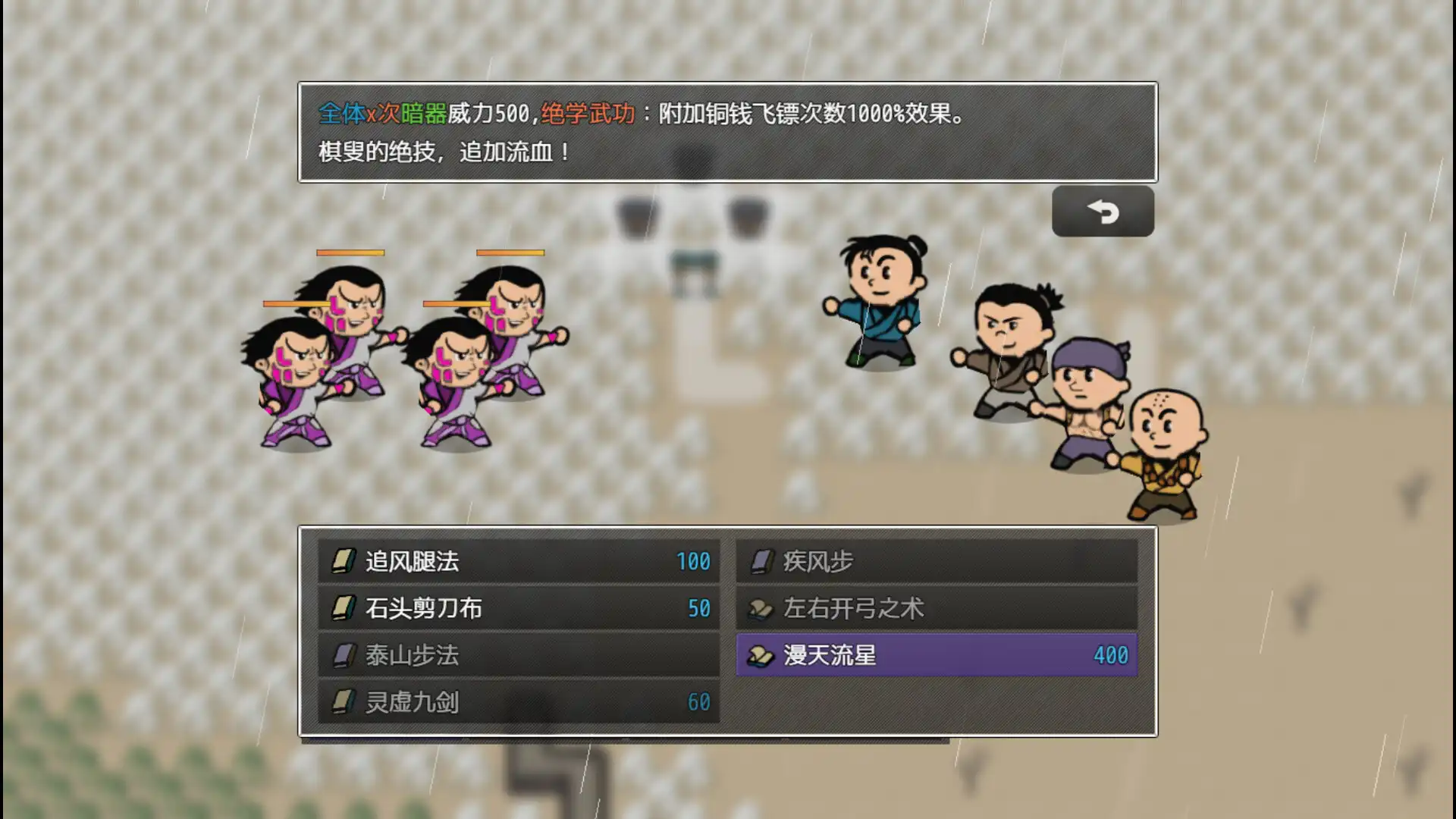 [PC]山河小侠