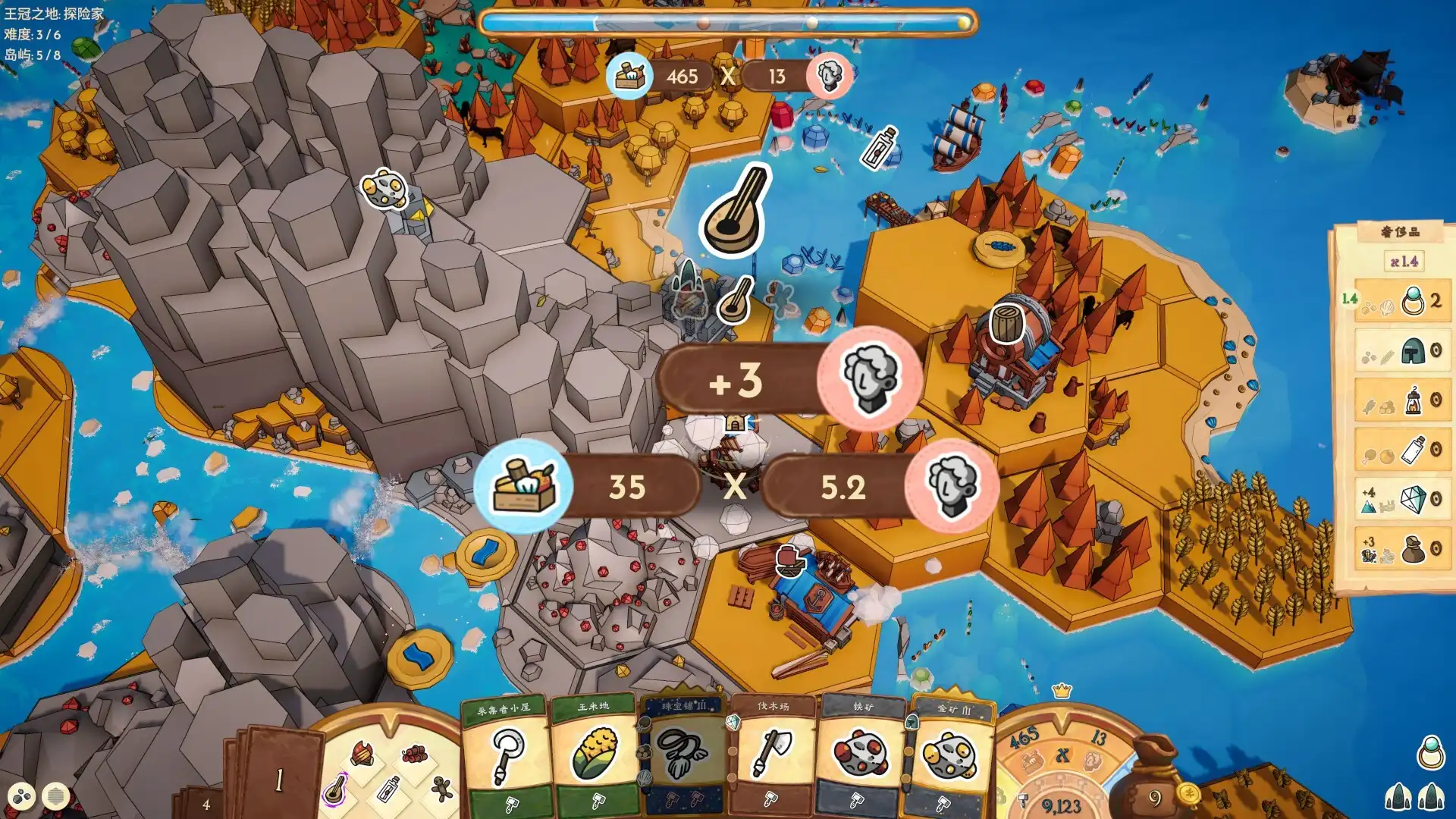 [PC]岛屿拼图/Islantiles