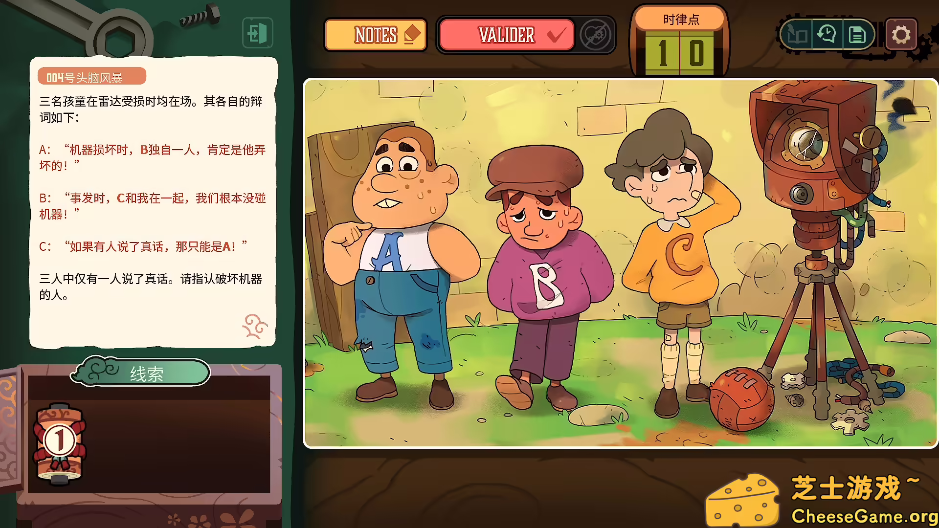 图片[5] [PC]特斯拉之谜/MAELSTROM LEGACY: The Tesla Mystery | 学习版单机游戏免费下载