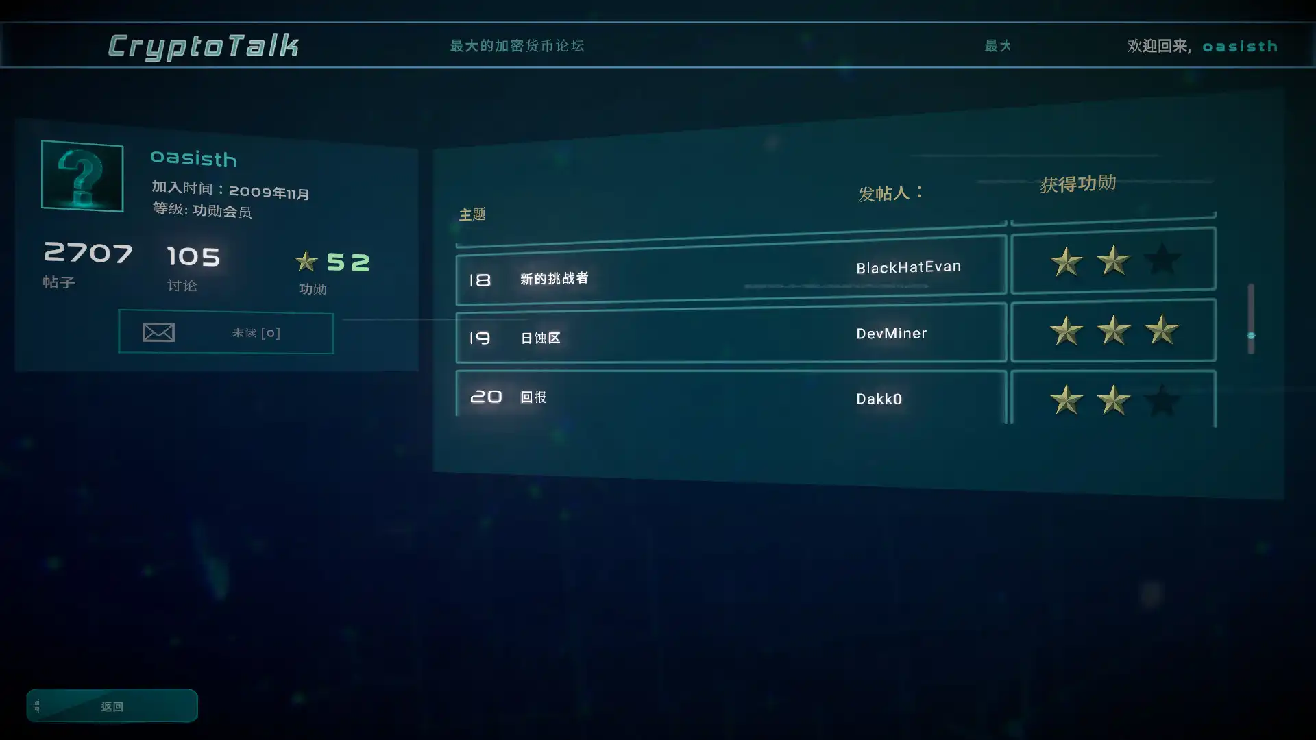 图片[2]-[PC]加密货币：披荆斩棘/Crypto Against All Odds