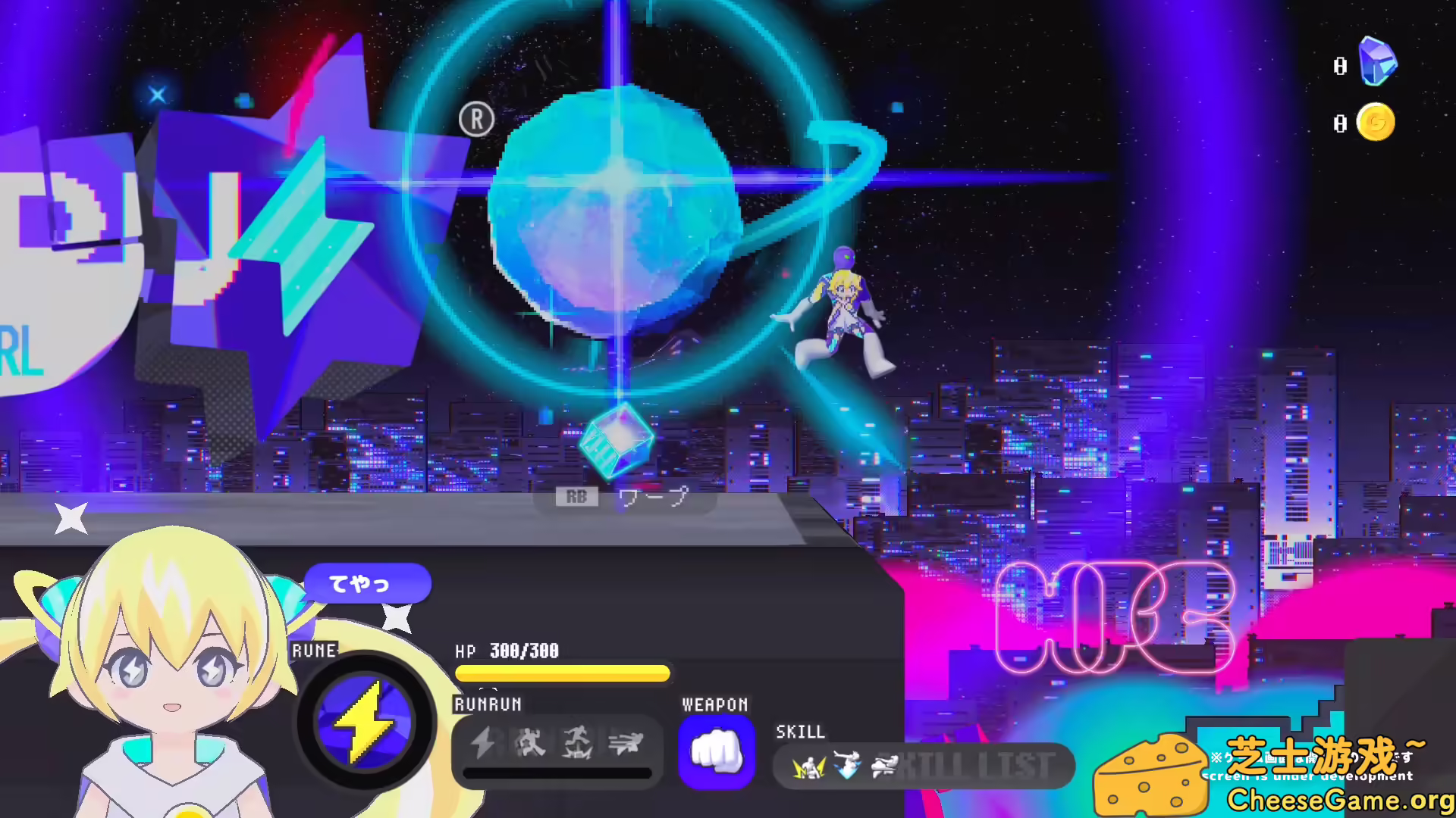 图片[2] [PC]科涅鲁：次元少女/CONERU -DIMENSION GIRL- | 学习版单机游戏免费下载
