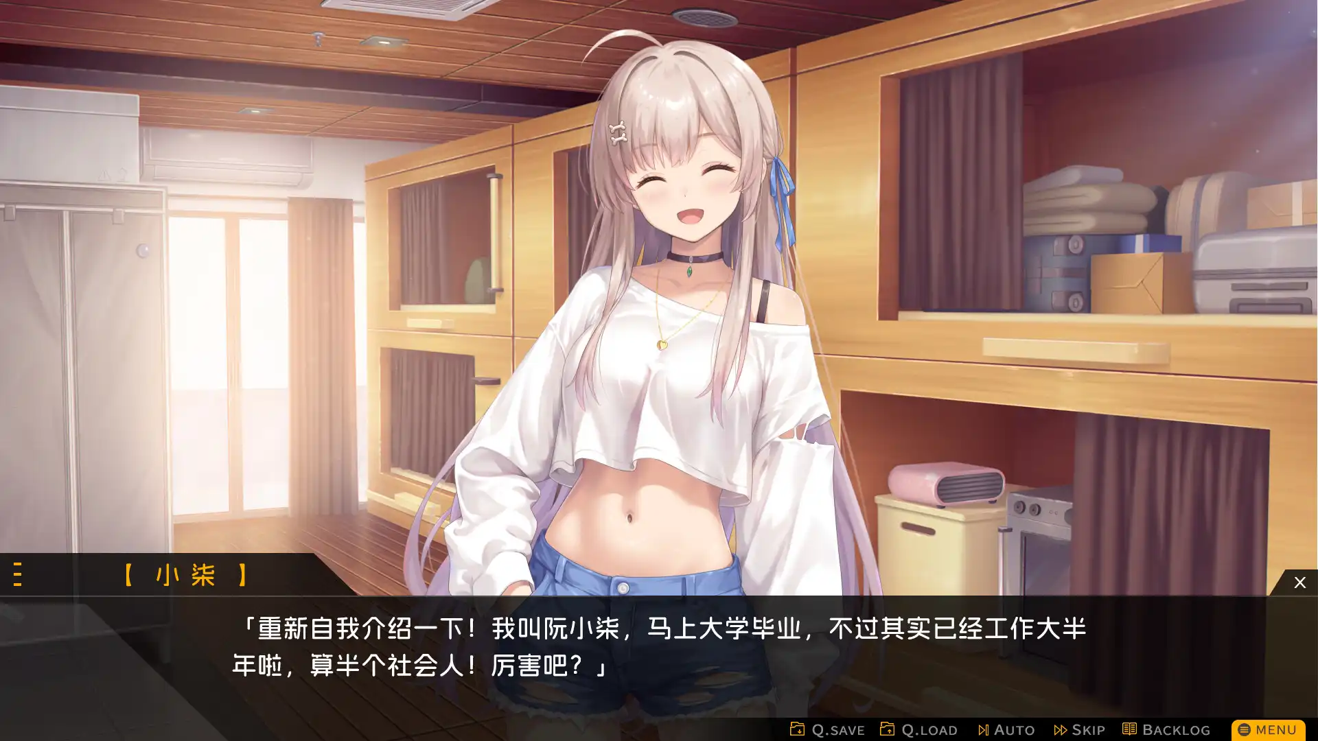 图片[1] [PC]胶囊恋人/Capsule Lover | 游戏截图