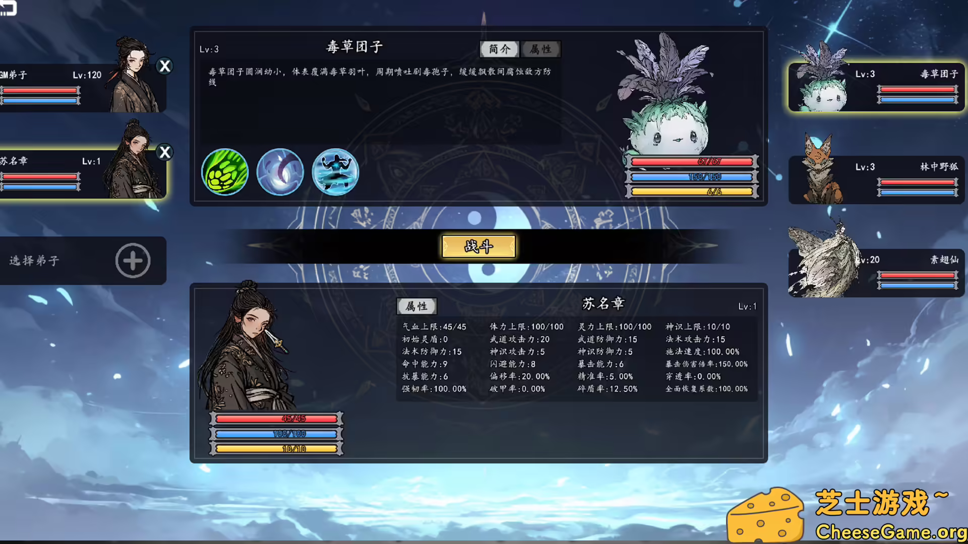 图片[2] [PC]登阶/The Eastern Sacrifice | 学习版单机游戏免费下载