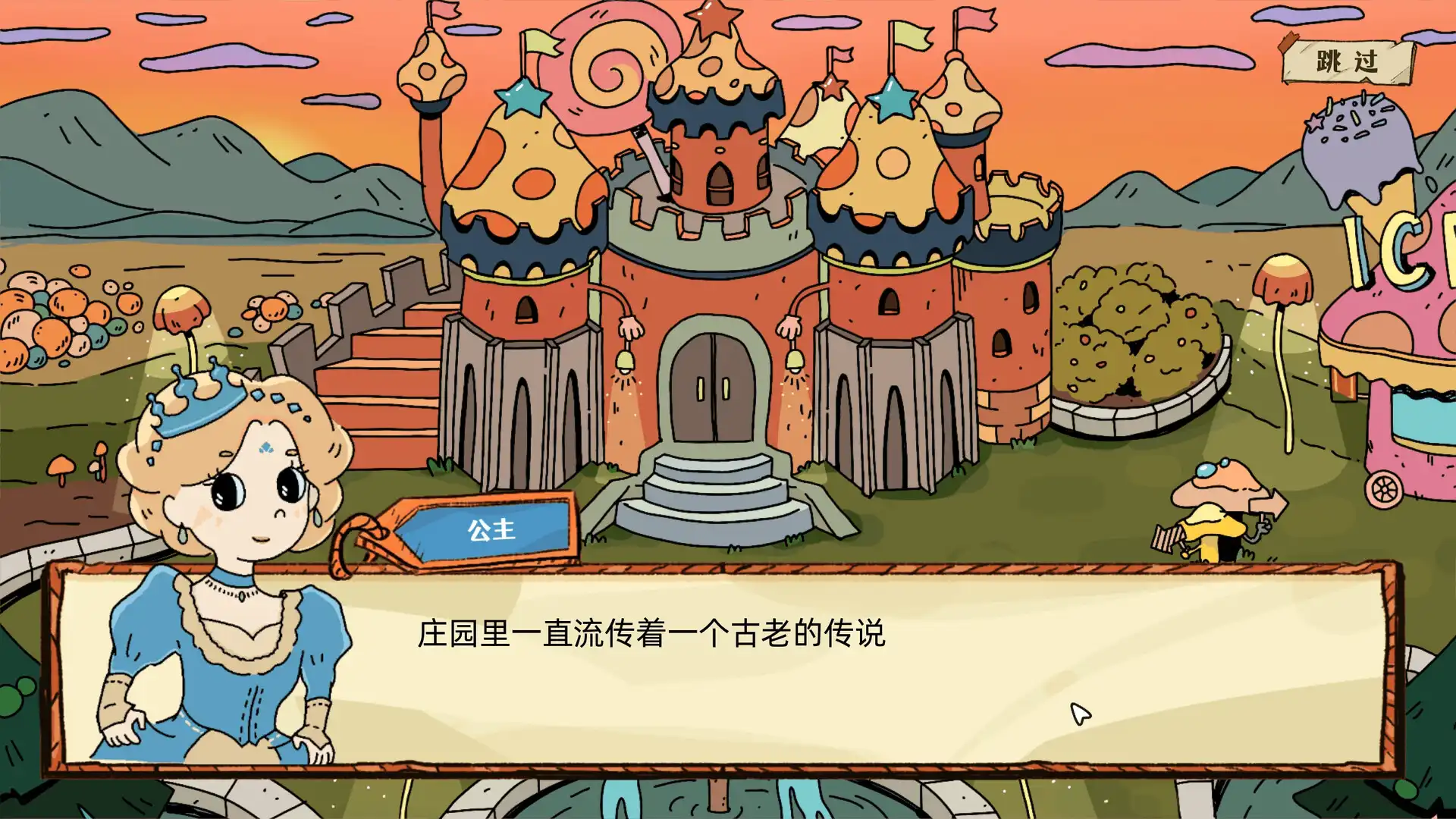 图片[5] [PC]端水大师/Master of Balance | 游戏截图