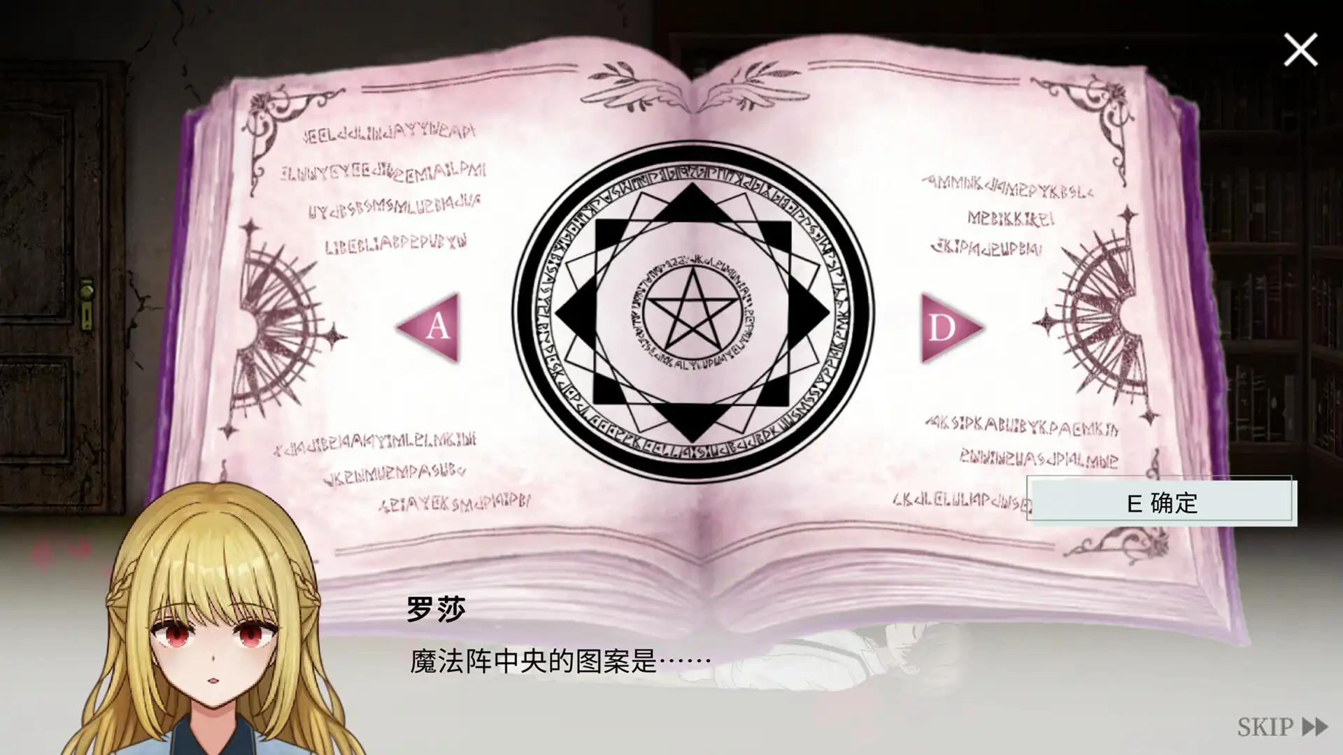 图片[6] [PC]道恩贝尔/Dawn Bell | 游戏截图
