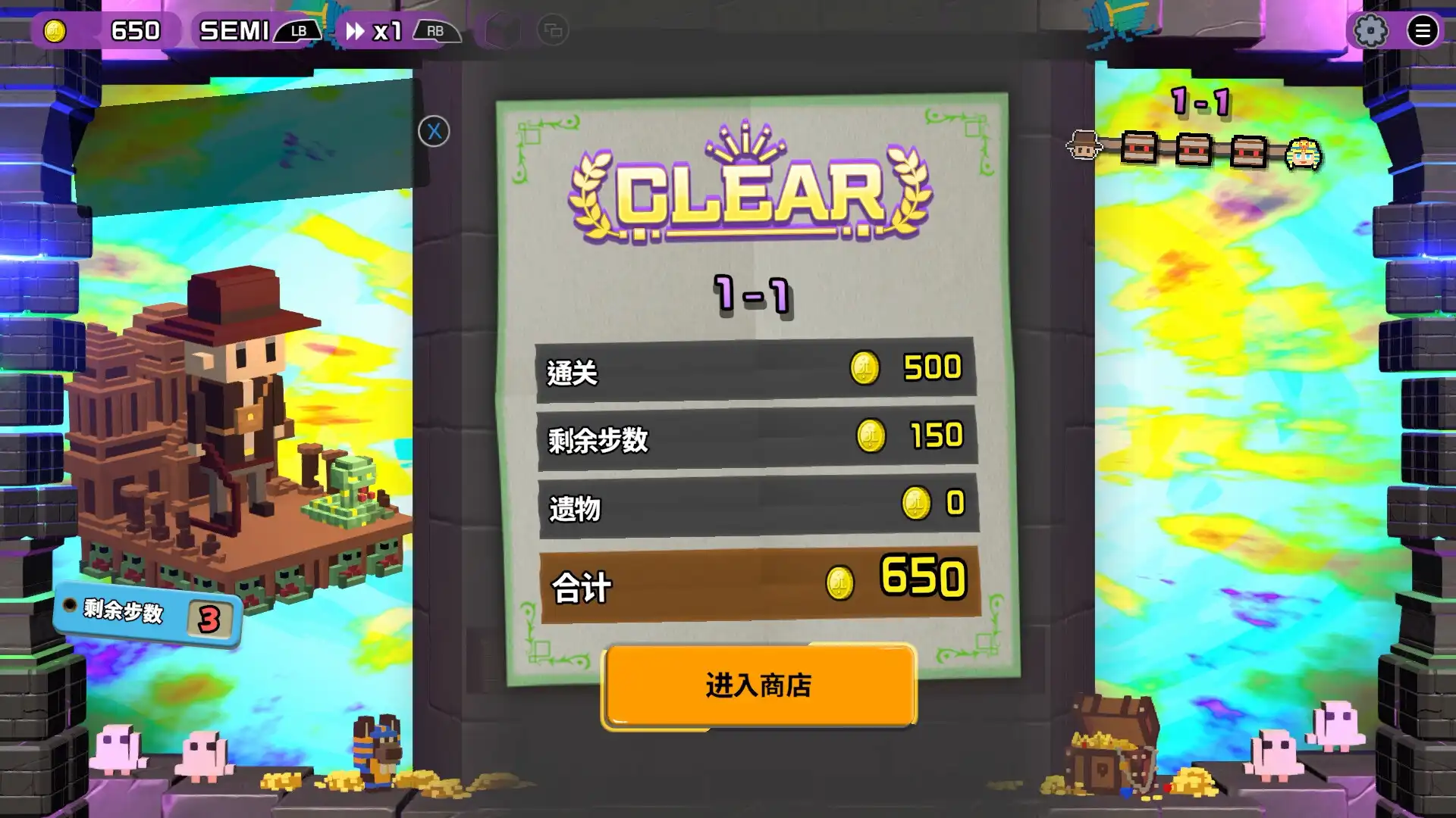 图片[4]-[PC]夺宝砖家/Dialoop -Roguelite Puzzle-