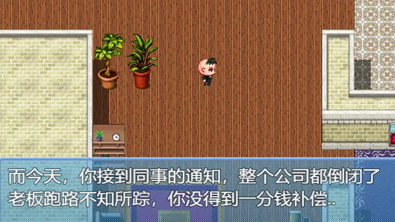 图片[1]-[PC]中年失业模拟器/When a man lose his job