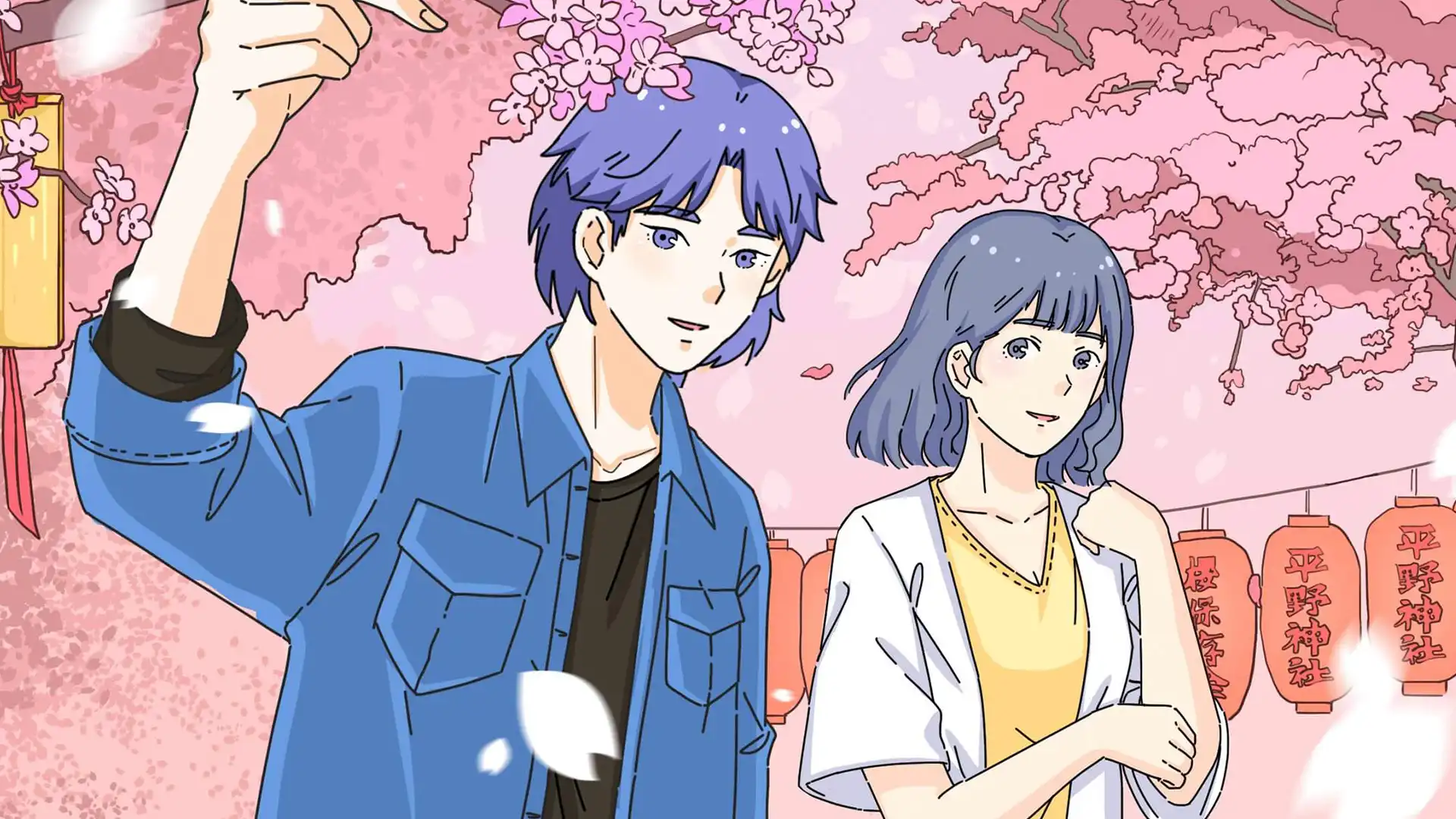 [PC]落樱小屋/Lovin House