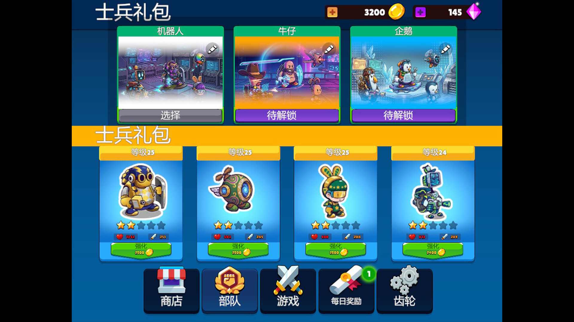 图片[4] [PC]齿轮冲突：英雄集结/Gear Clash: Hero Unite | 游戏截图