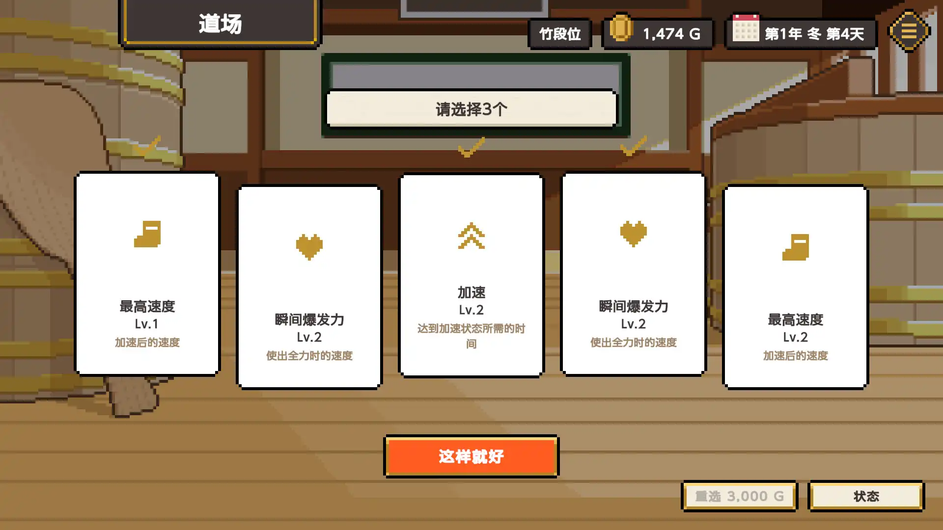 图片[5] [PC]寿司德比/Wabisabi SushiDerby | 游戏截图