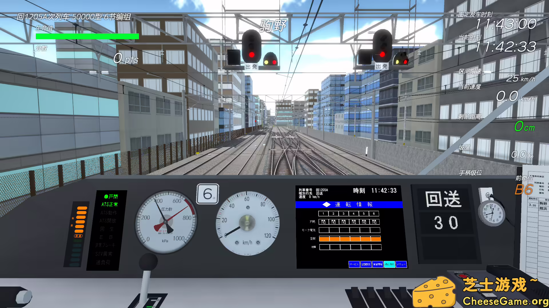 图片[2] [PC]车组成员/TRAIN CREW | 学习版单机游戏免费下载