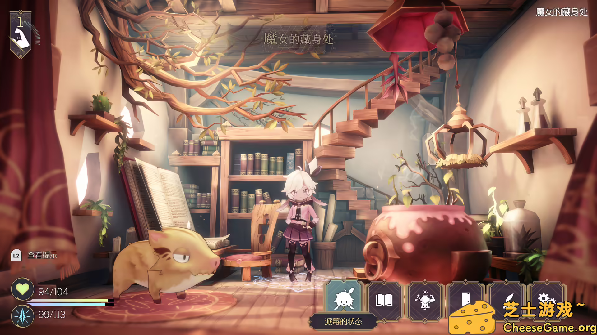 [PC]魔女之泉R/WitchSpring R