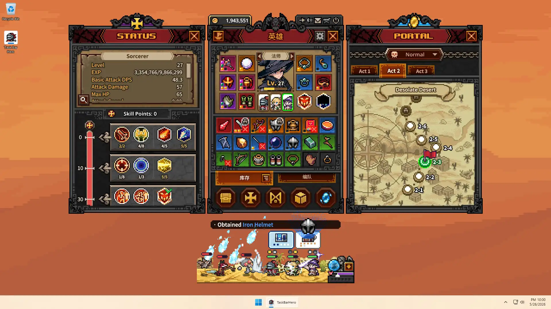 图片[2] [PC]TBH: 塔斯克巴·英雄/TBH: Task Bar Hero | 游戏截图