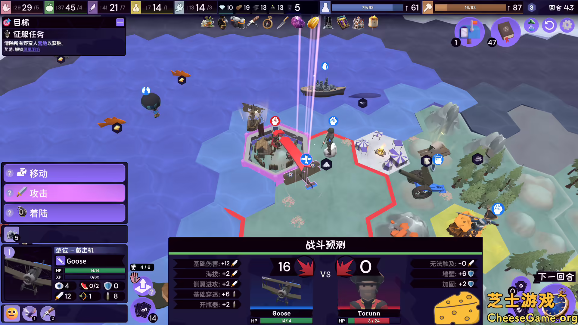 图片[4] [PC]肉鸽文明/Rogue Hex | 学习版单机游戏免费下载