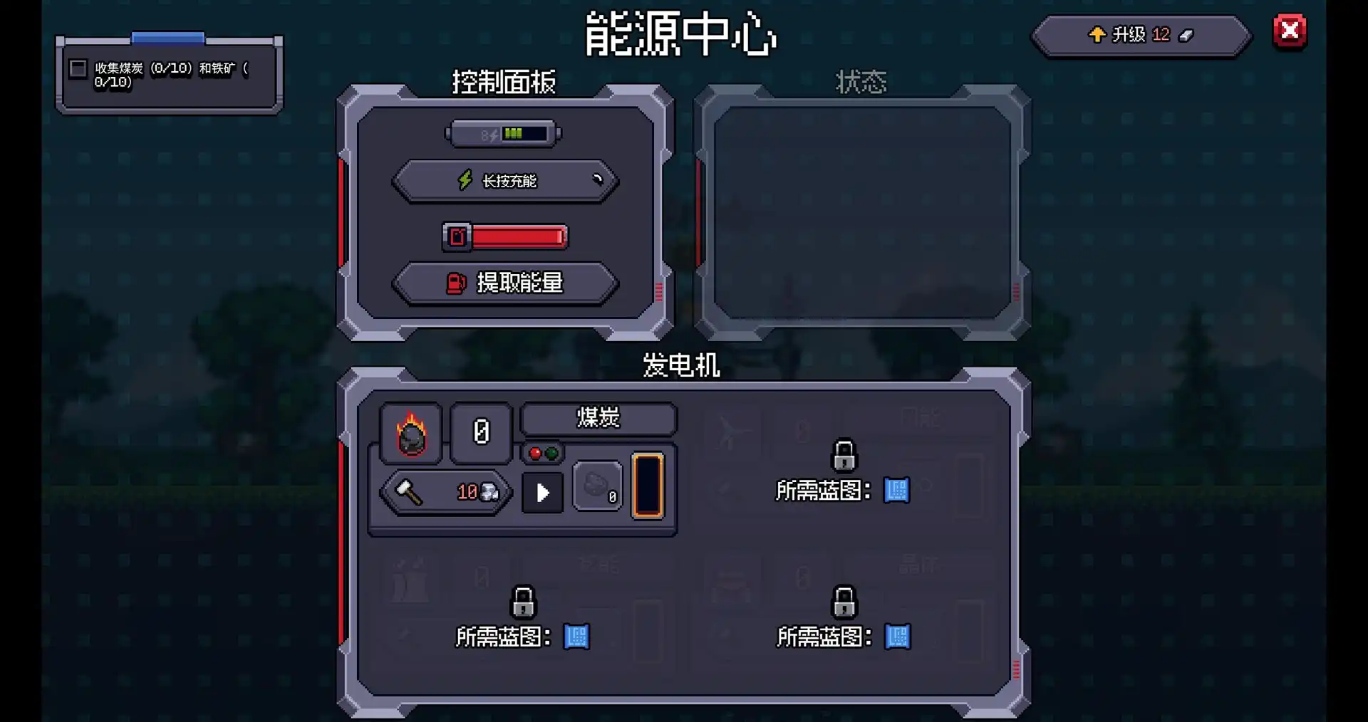 图片[5]-[PC]地心工业线/Chipmatic
